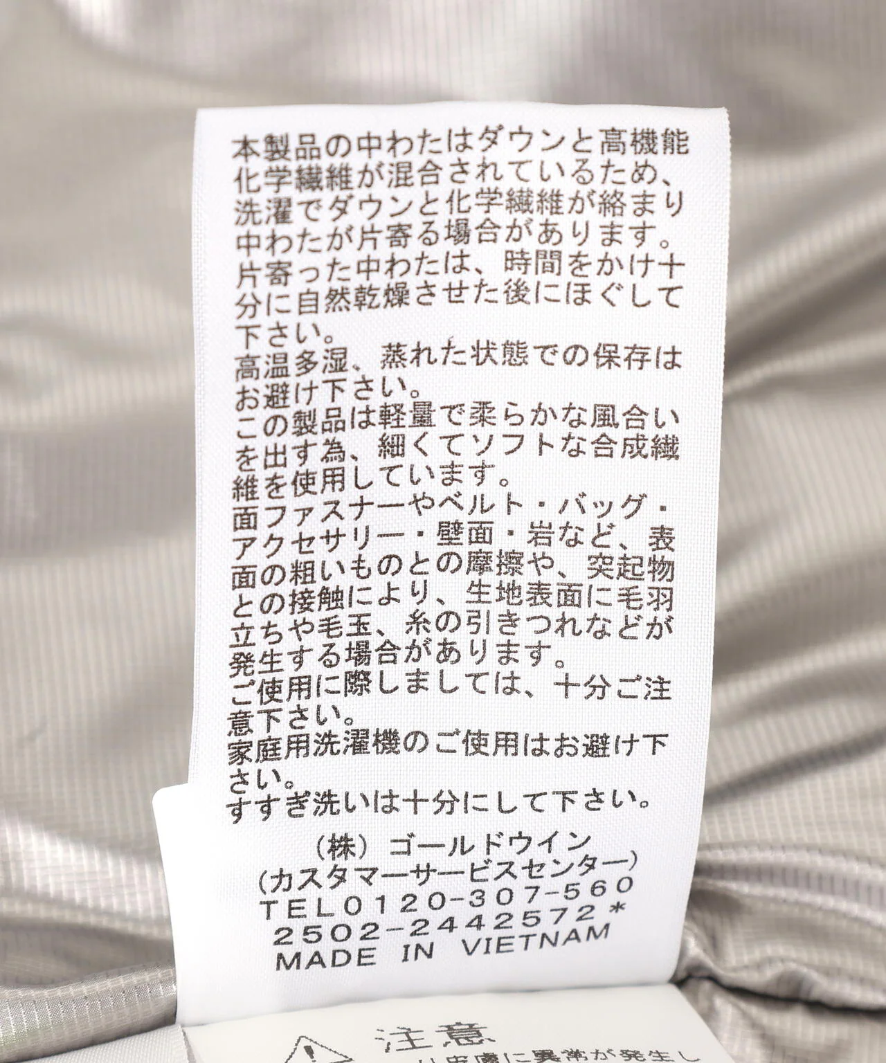 Product image 20