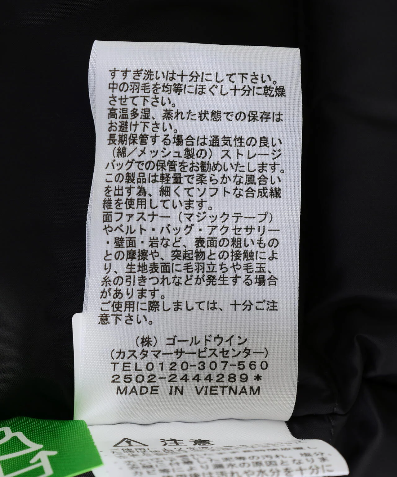 Product image 21