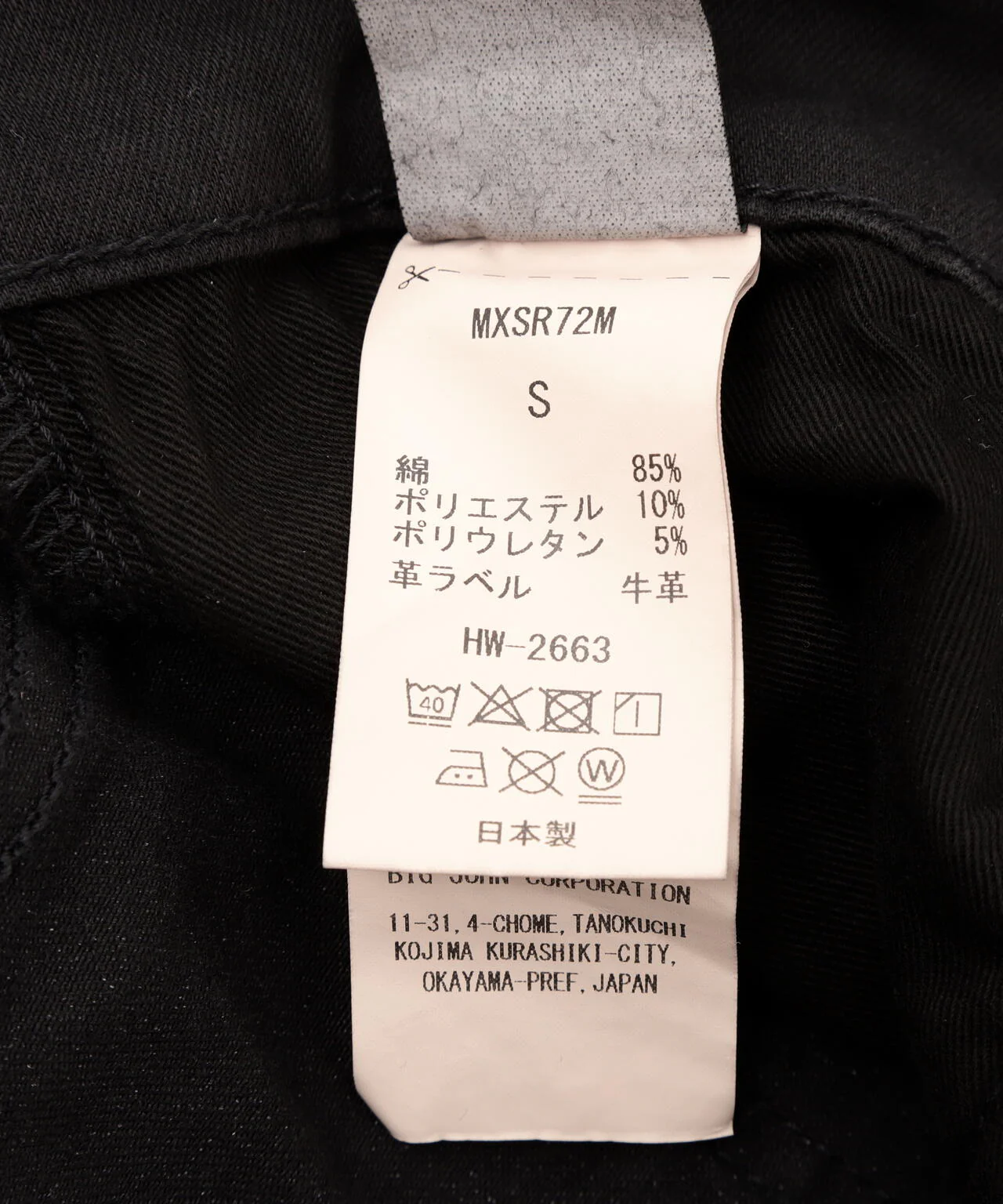 Product image 15