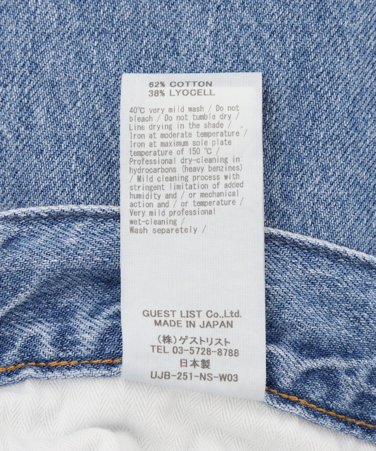 Product image 19