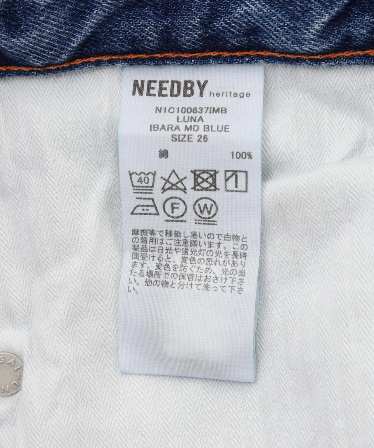 Product image 17