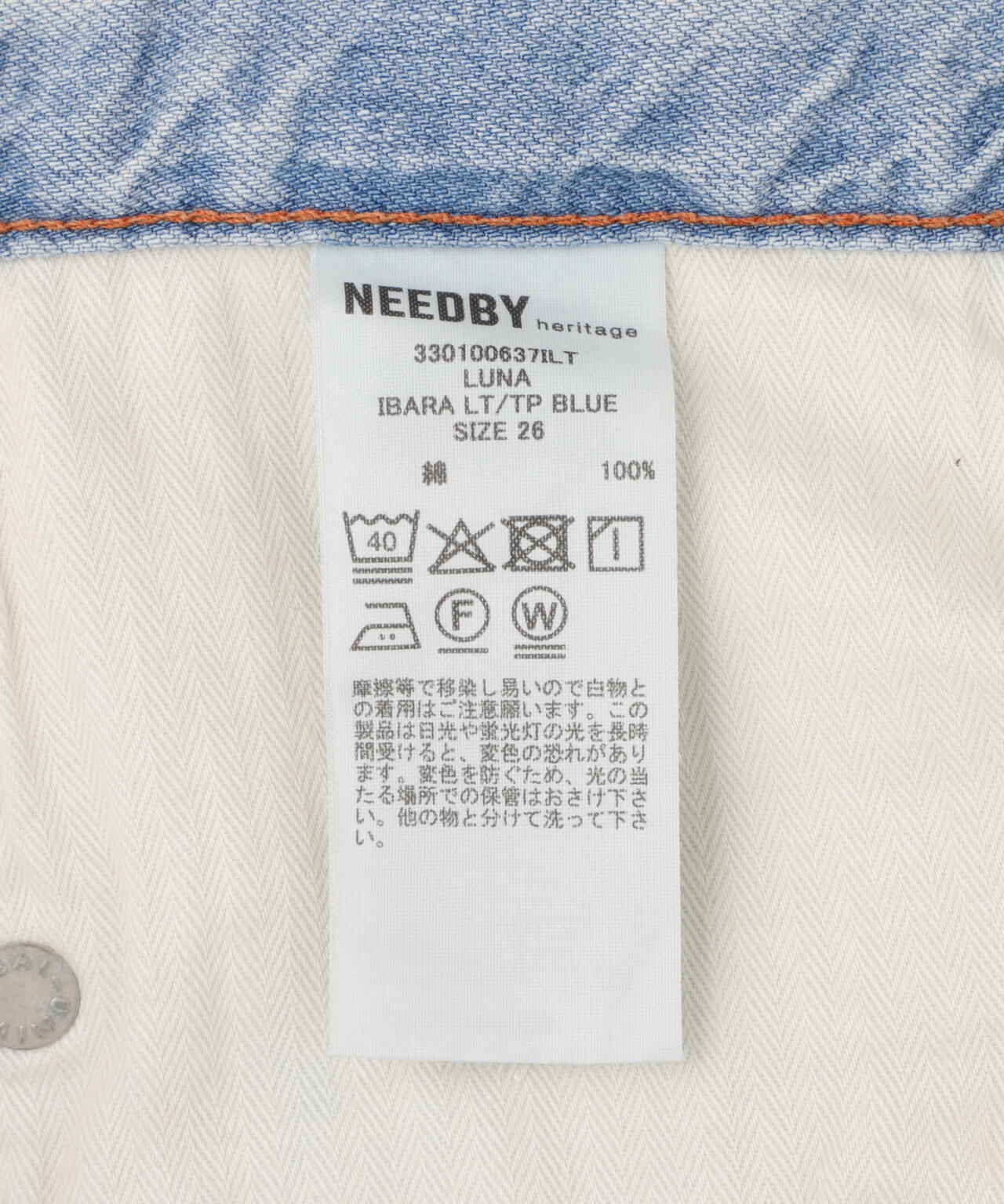 Product image 17