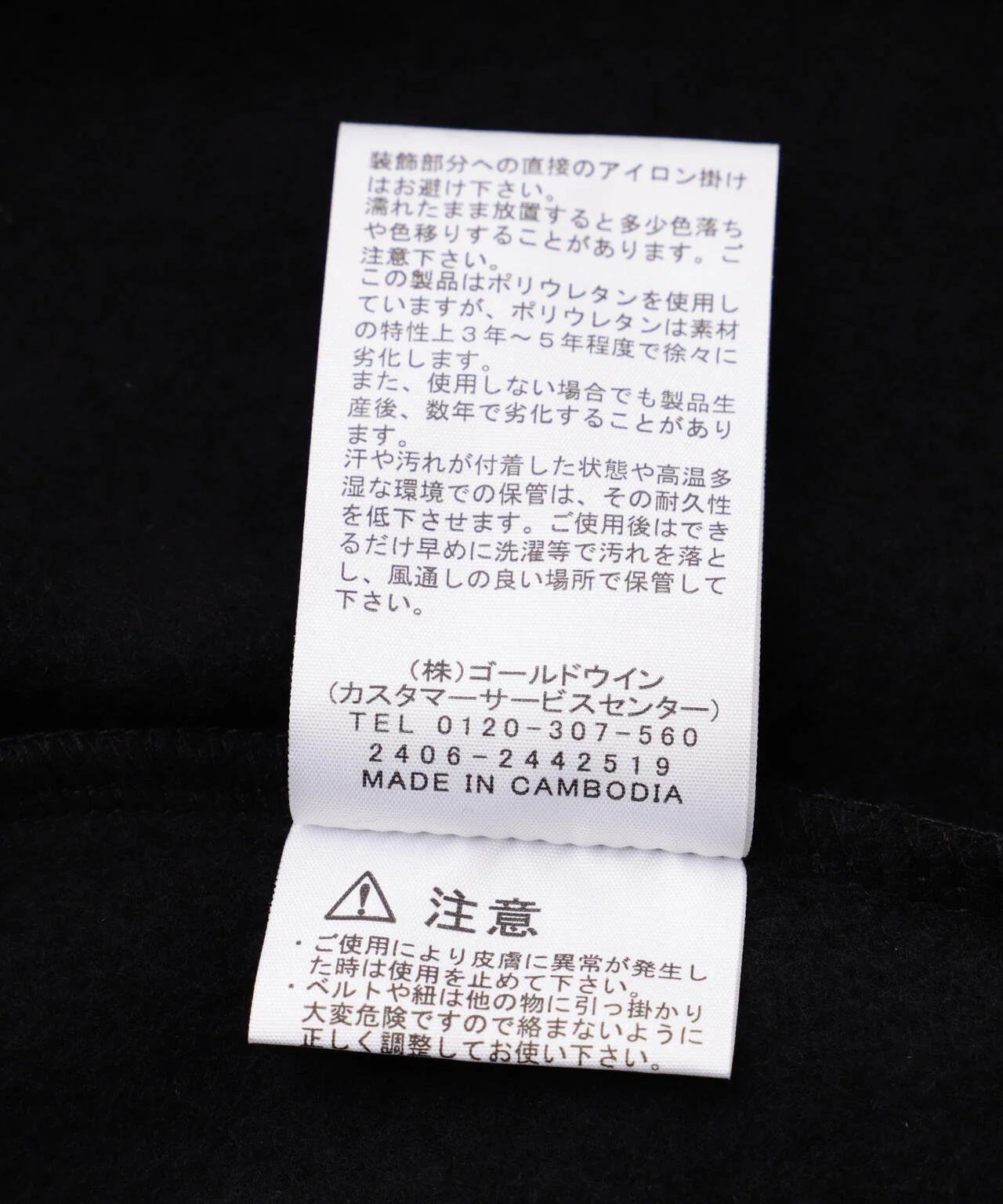 Product image 17