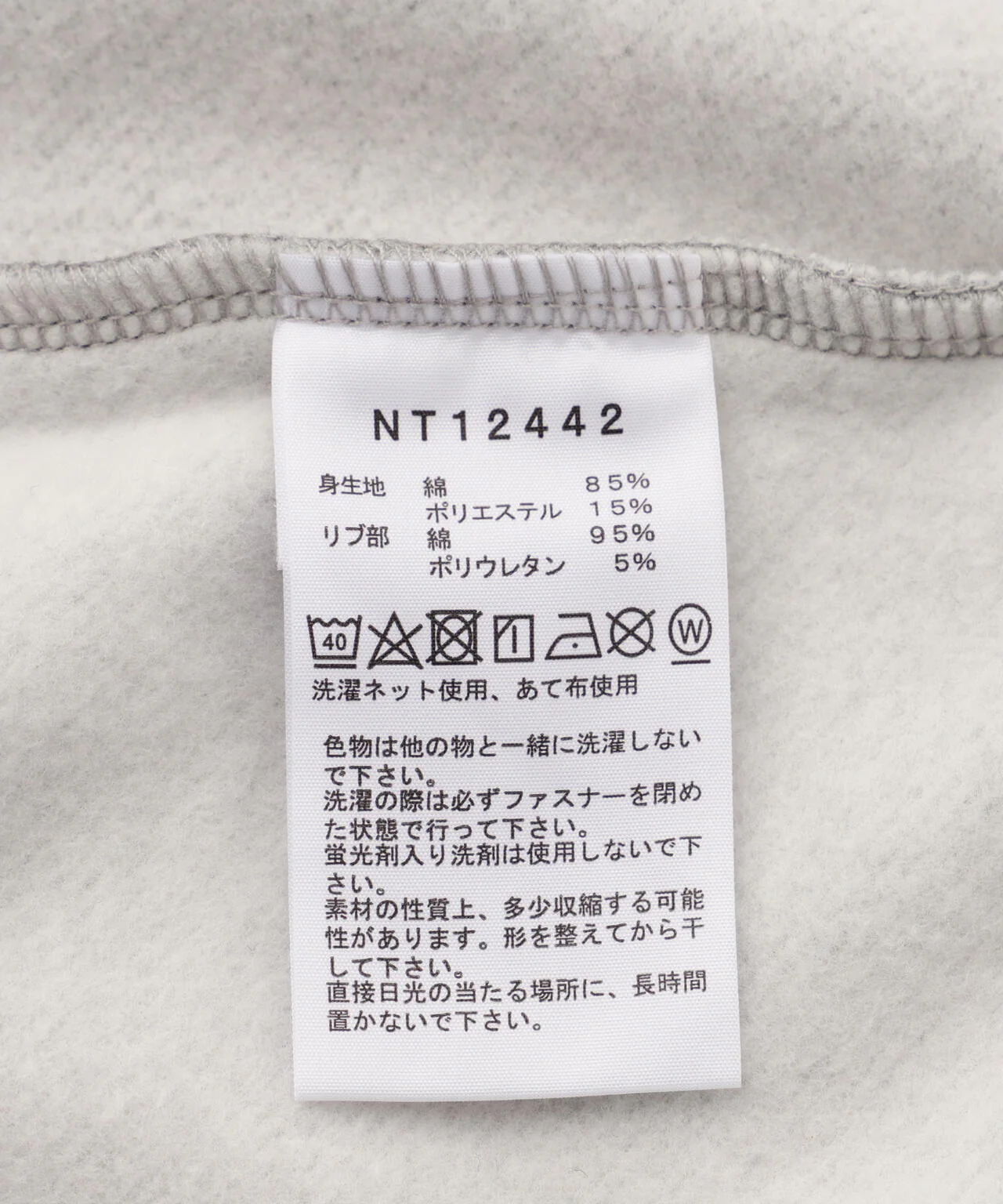 Product image 34