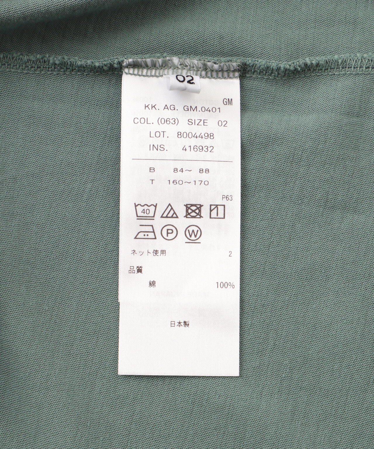 Product image 37