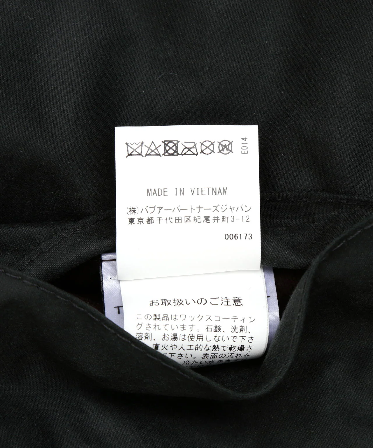 Product image 22