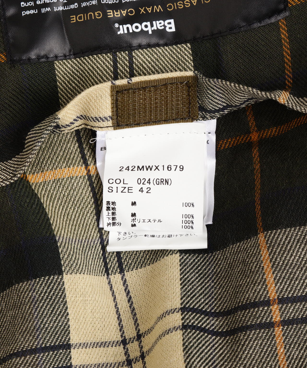 Product image 21