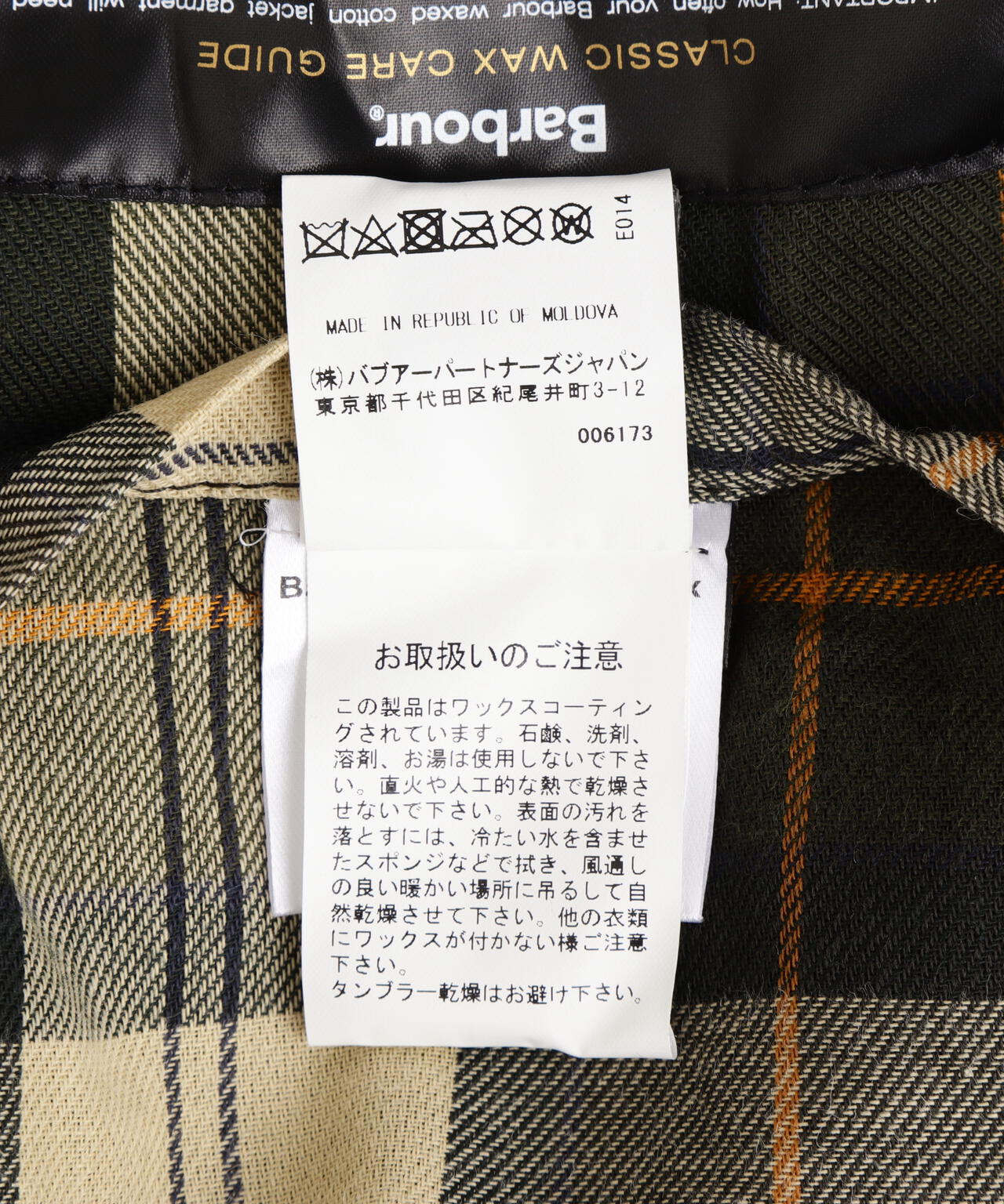 Product image 22