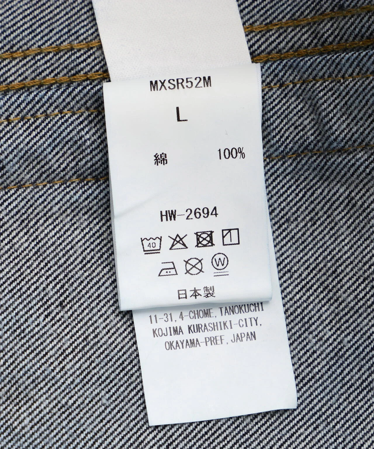 Product image 15