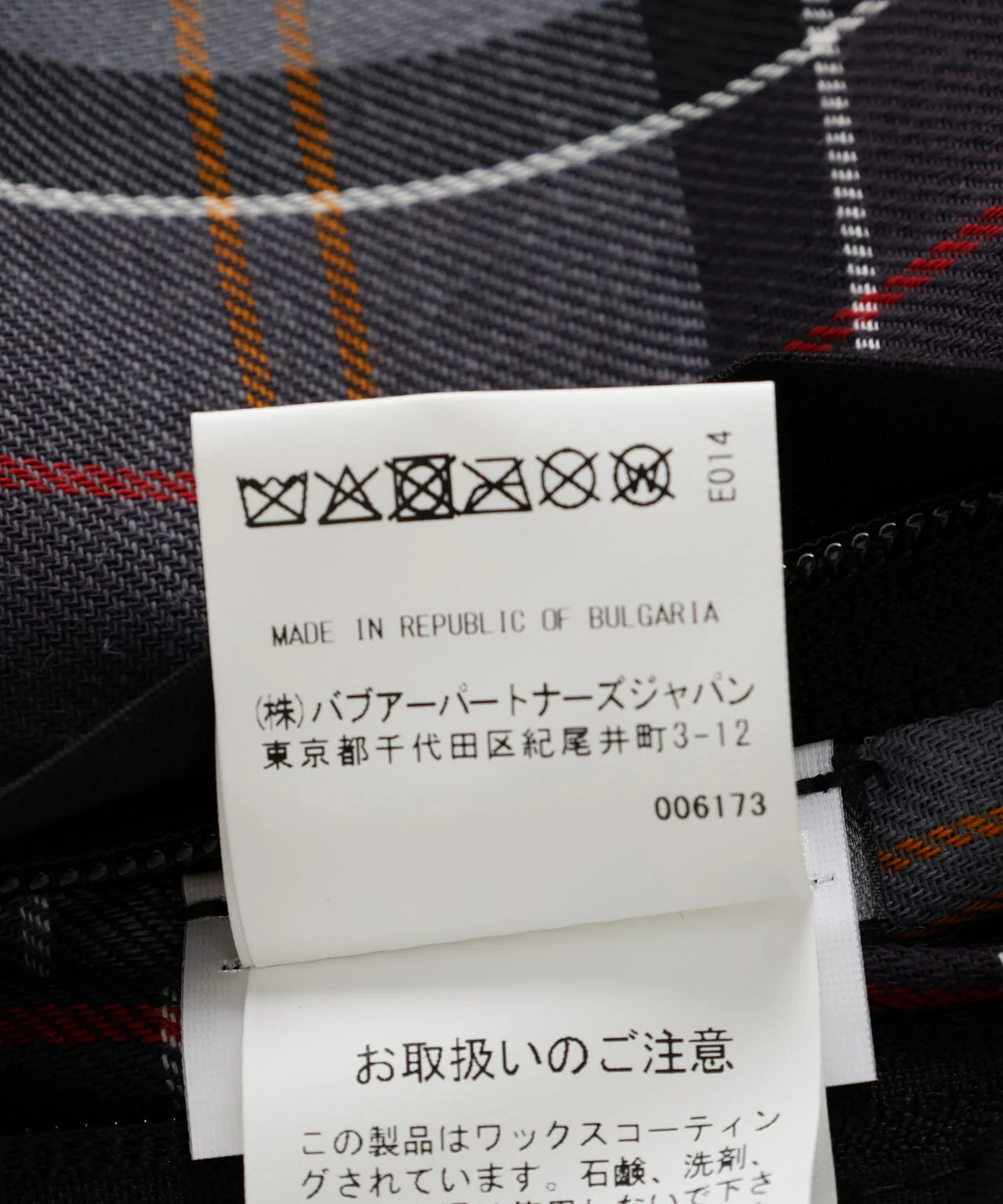 Product image 17