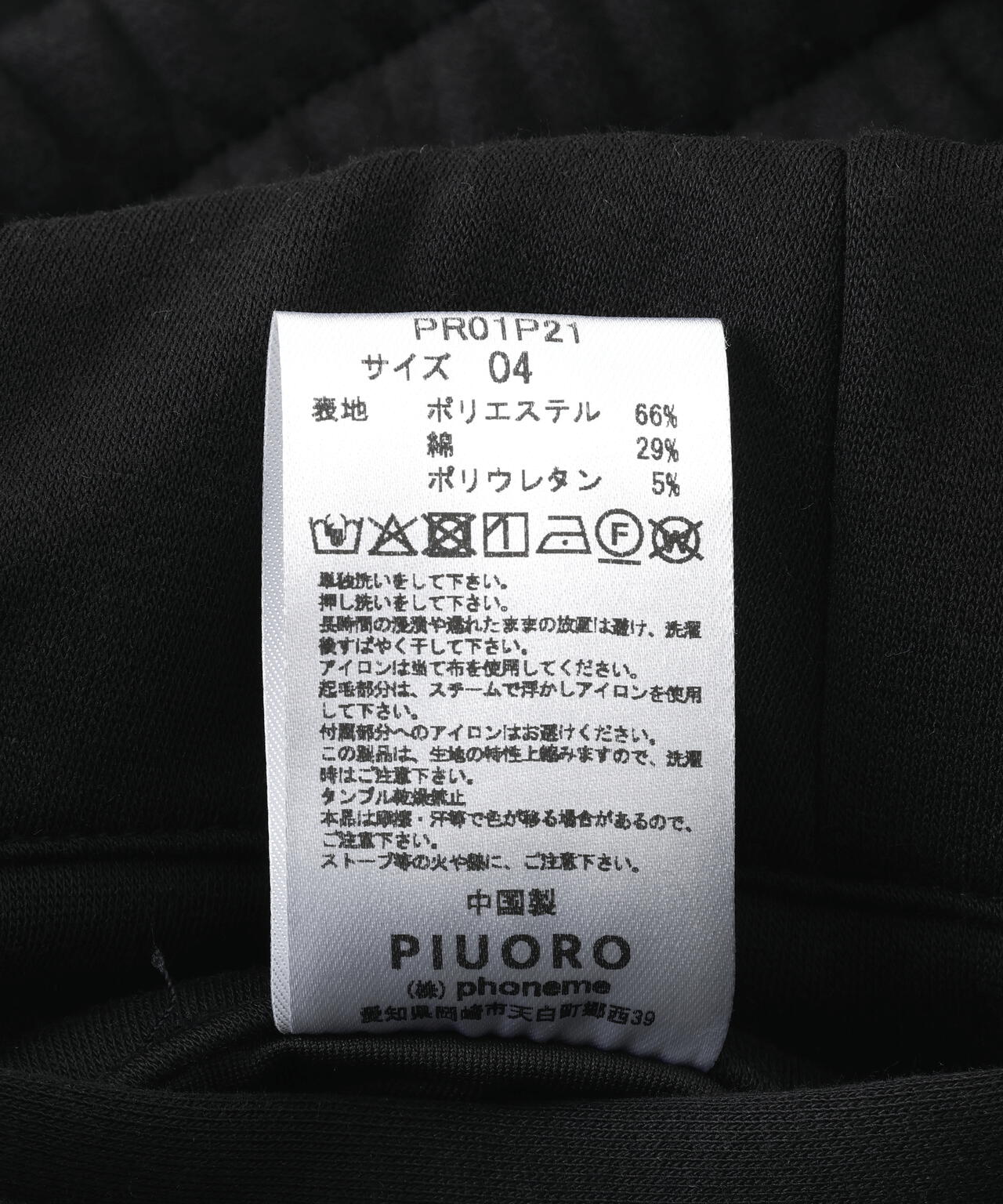 Product image 16