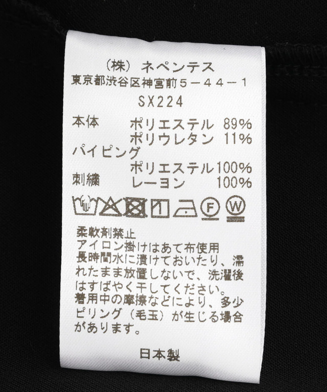 Product image 13