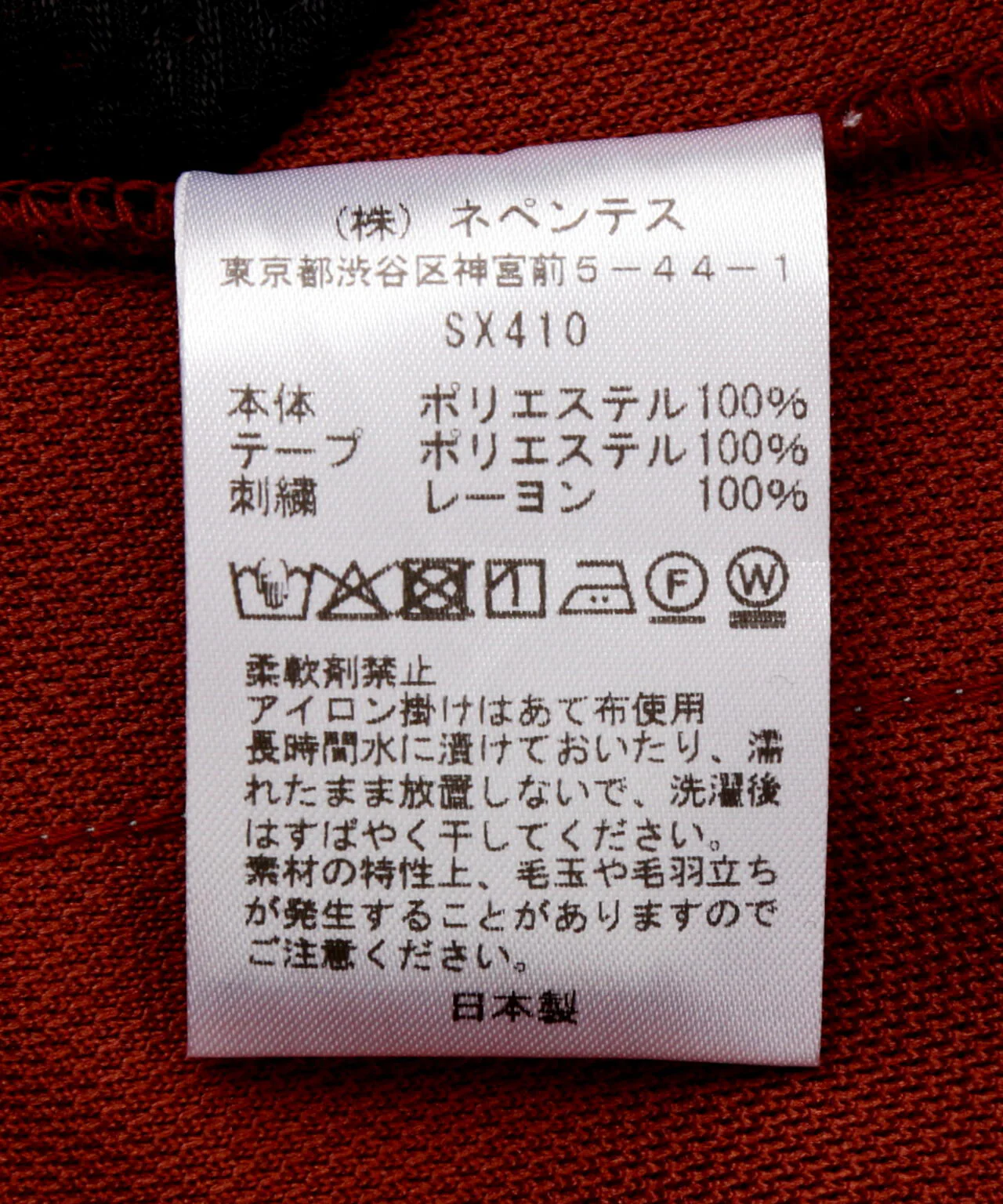 Product image 36