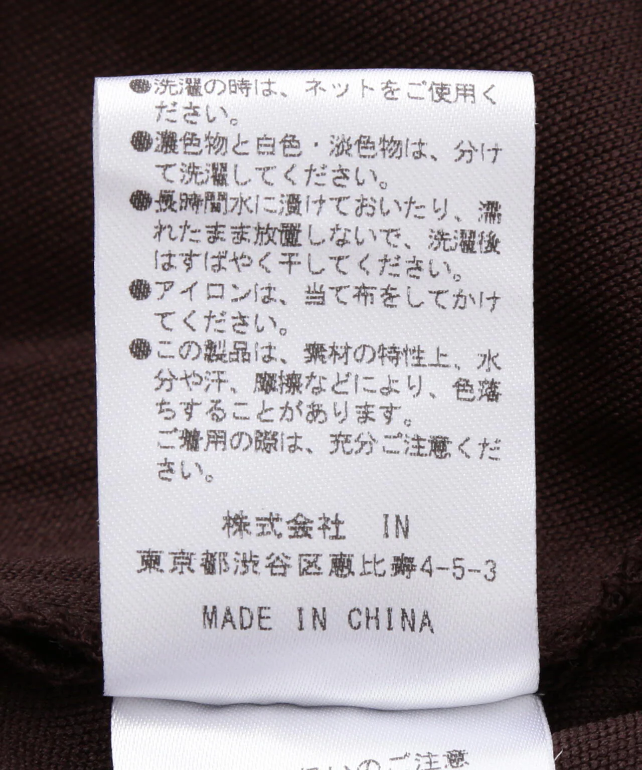 Product image 20