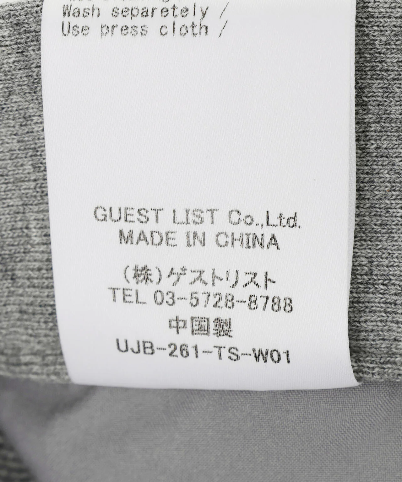 Product image 20