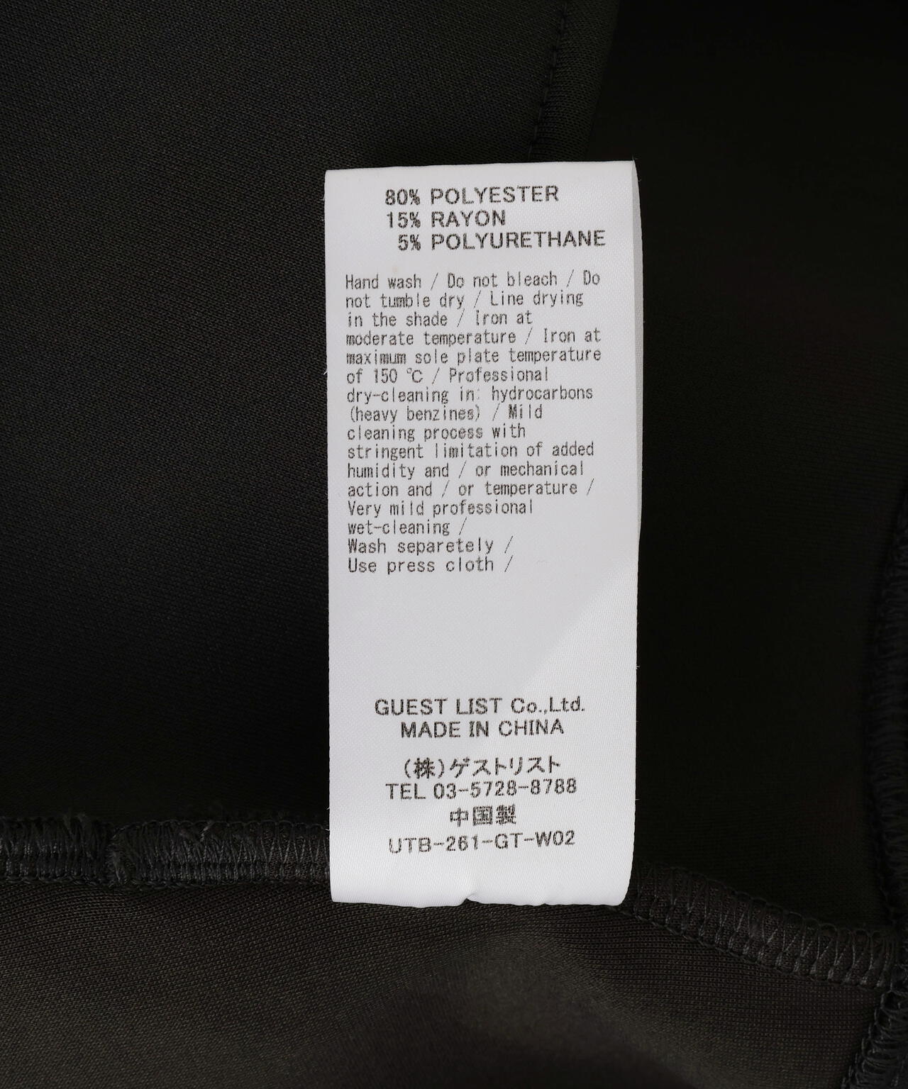 Product image 24
