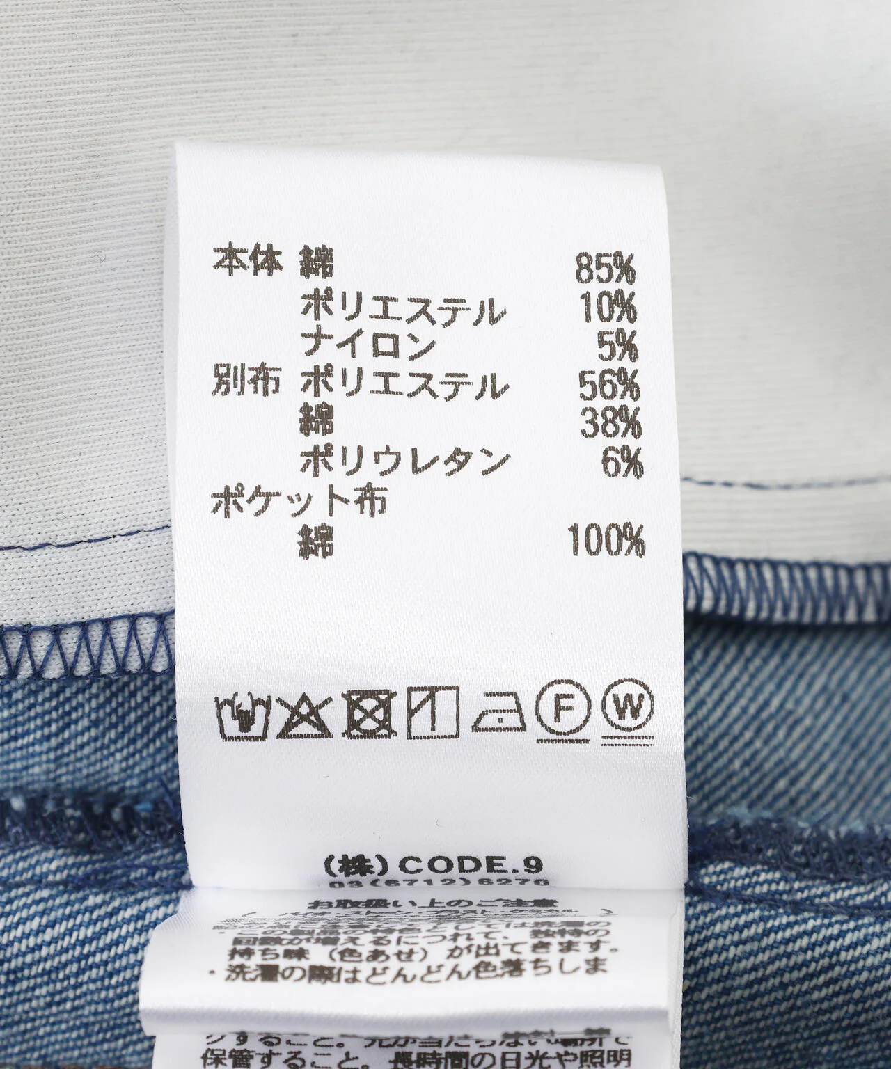 Product image 20