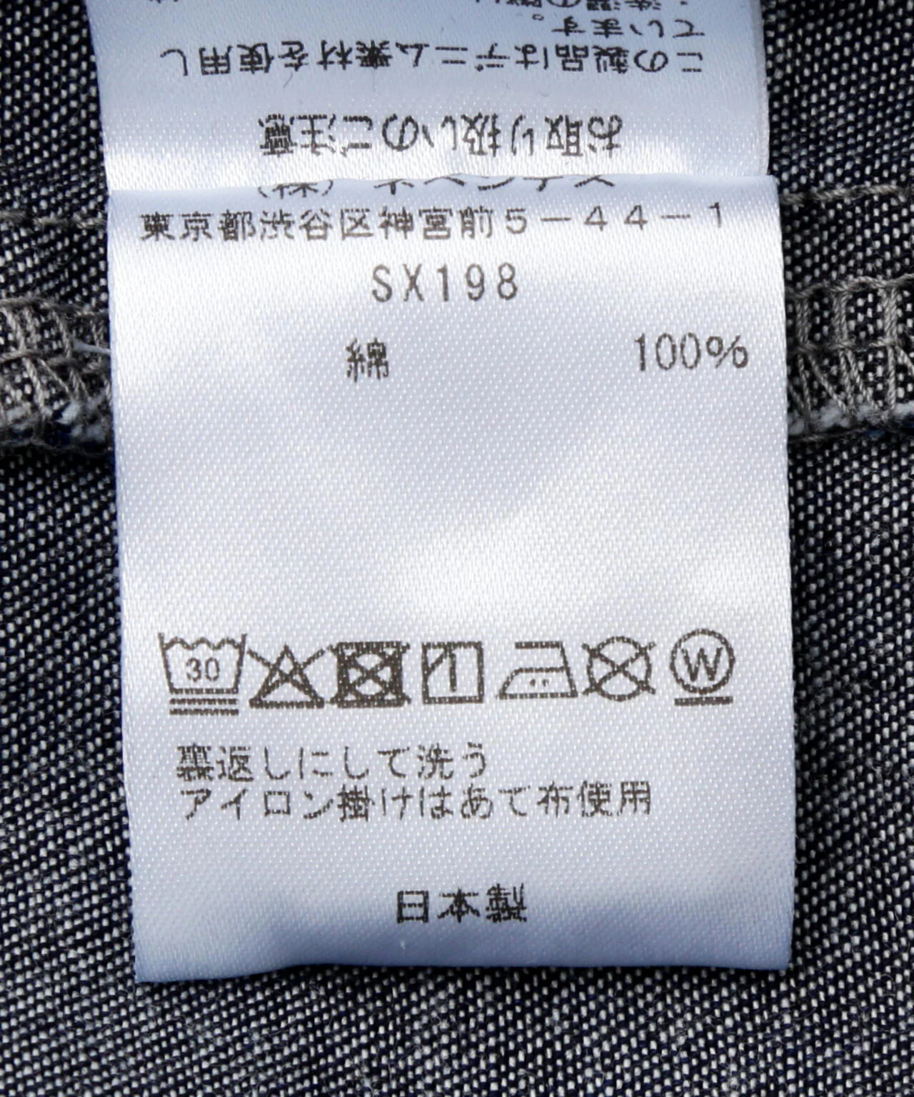 Product image 14
