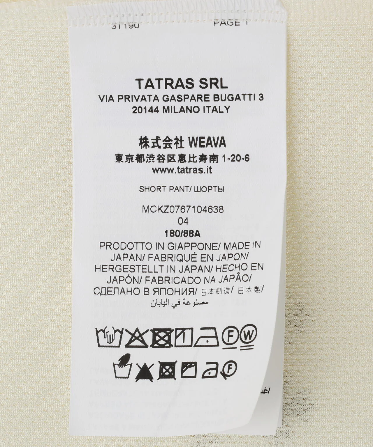 Product image 26