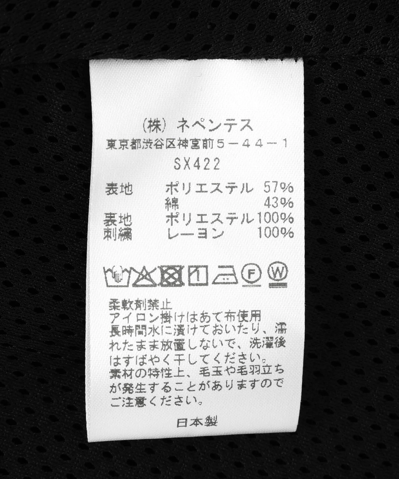 Product image 15