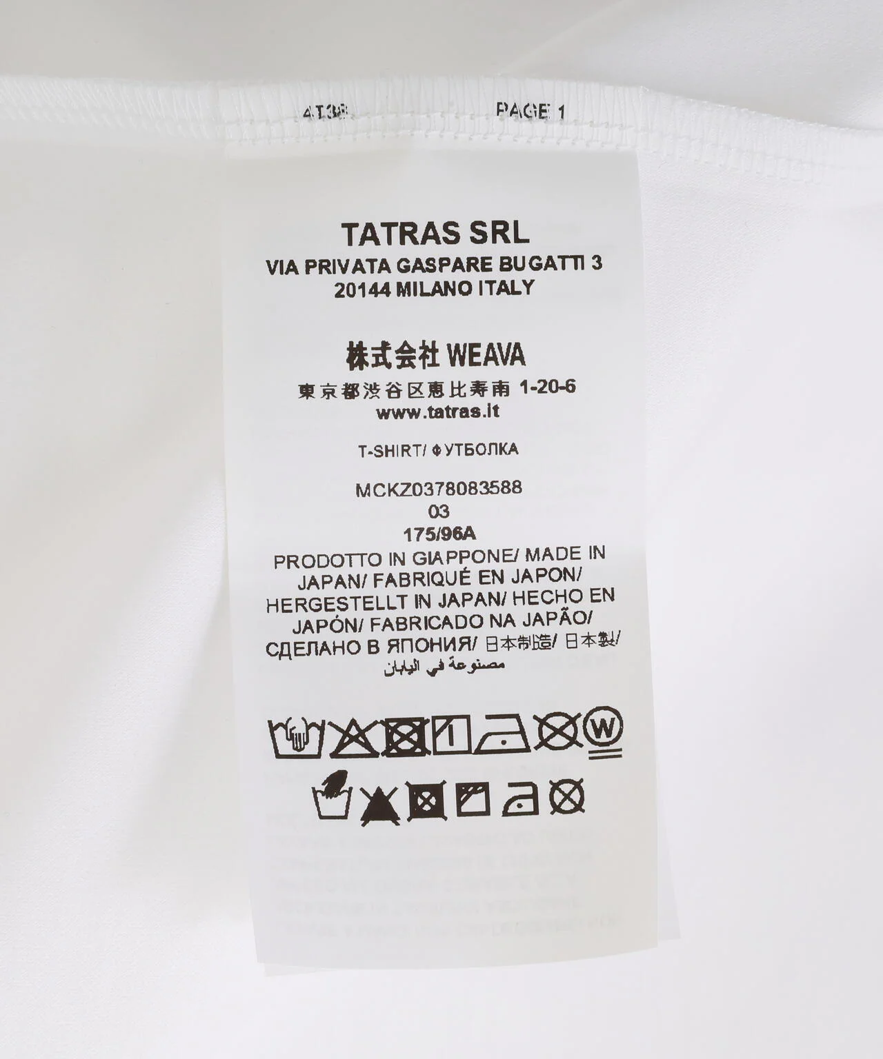 Product image 21