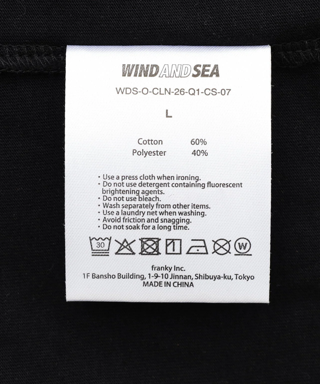 Product image 16