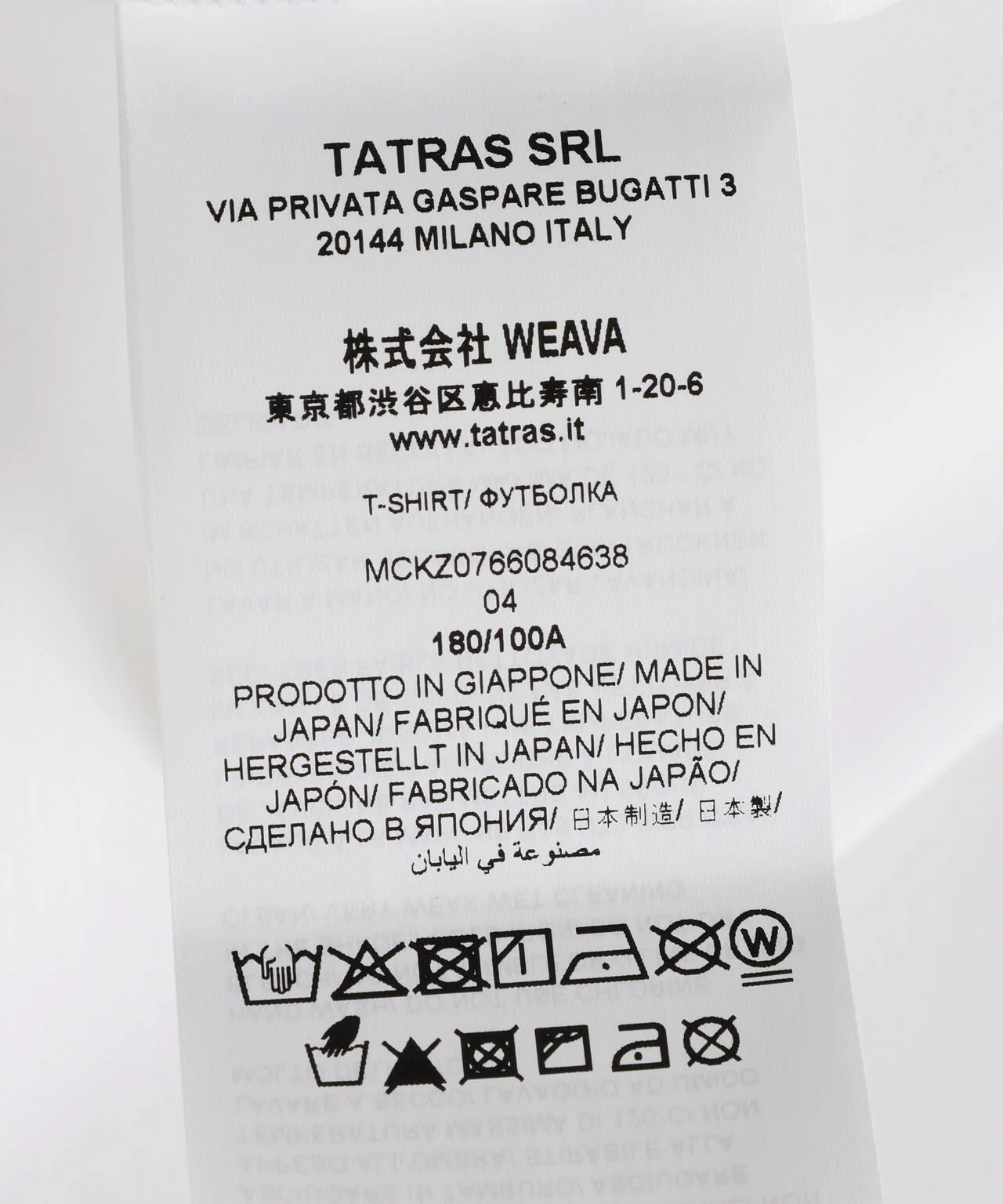 Product image 34