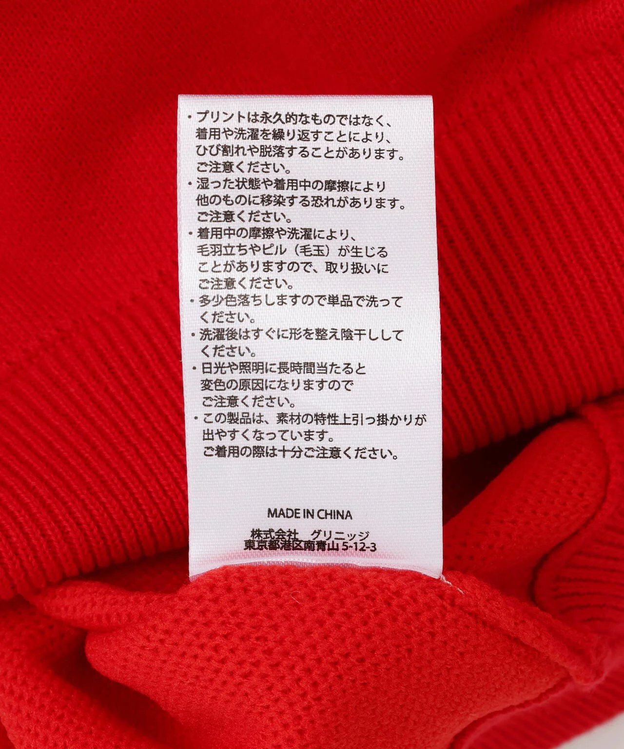 Product image 27