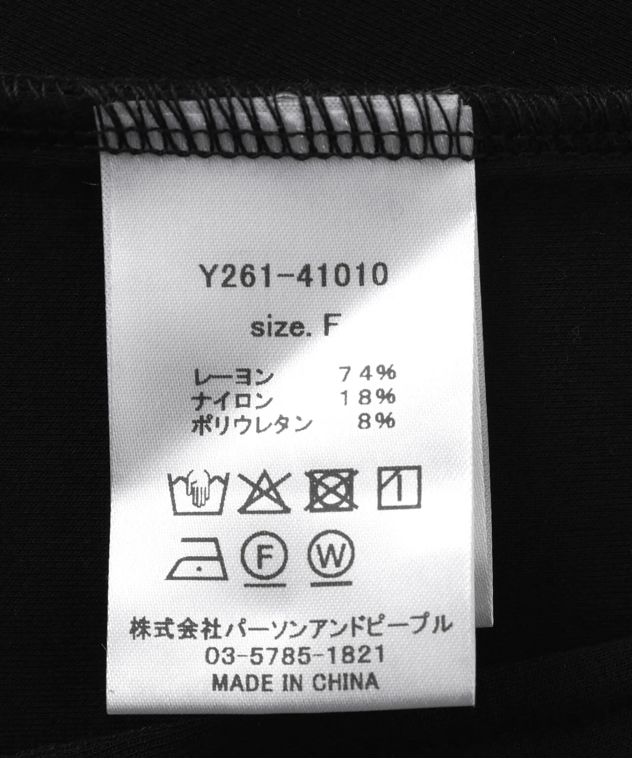 Product image 19