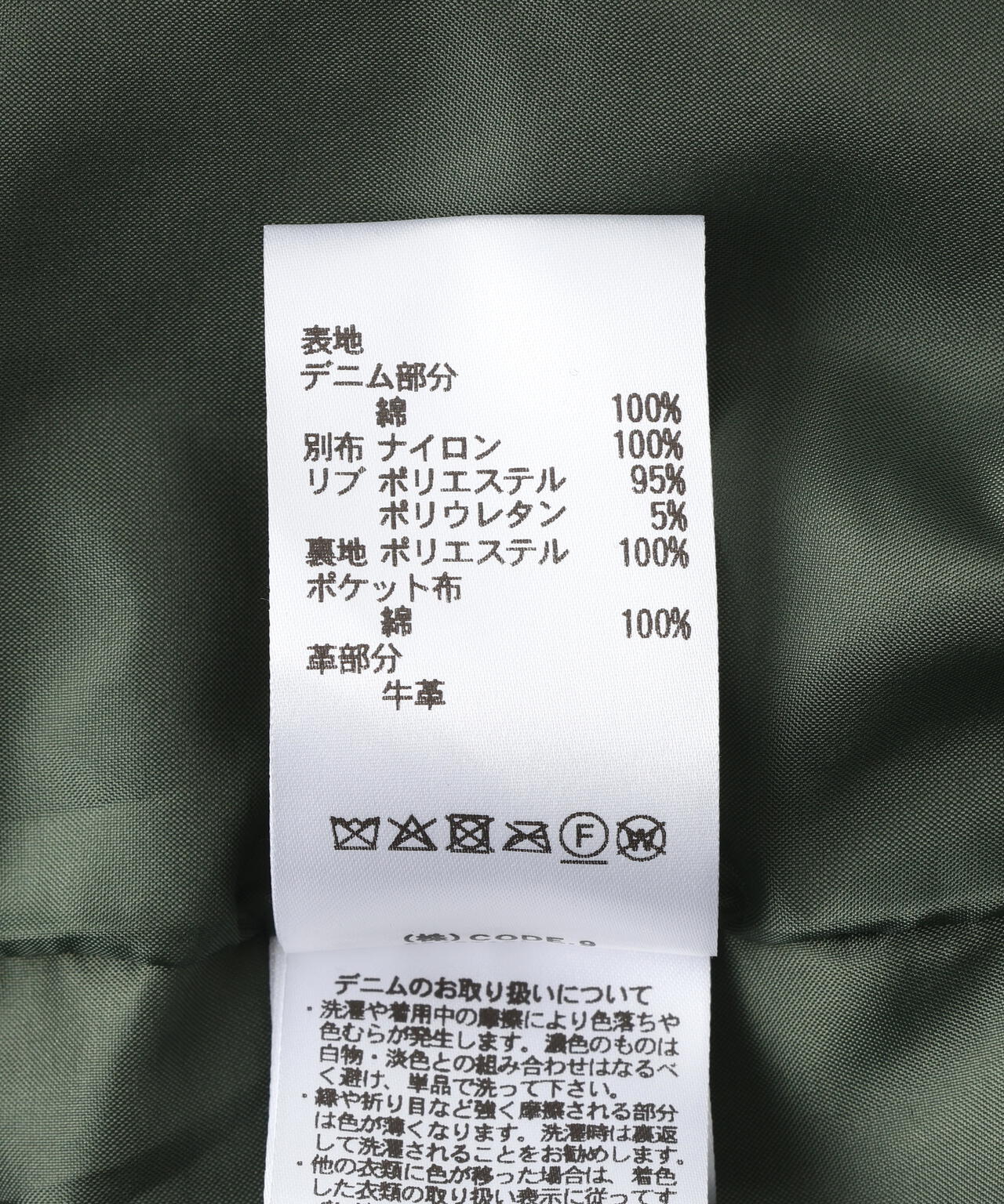 Product image 42