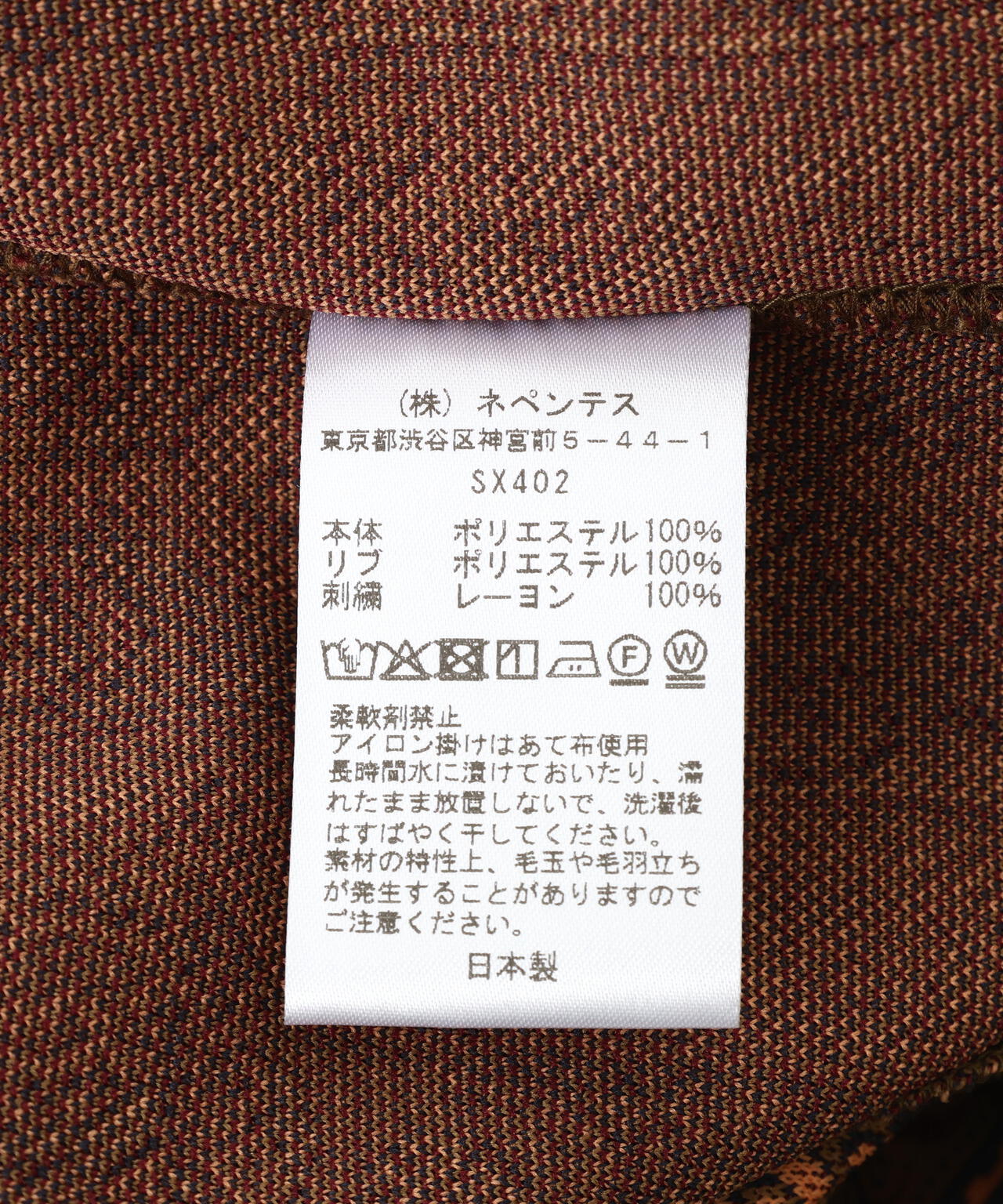 Product image 15