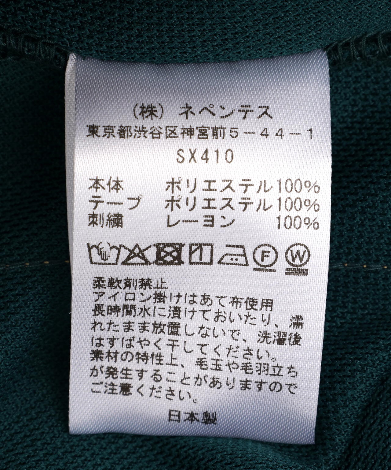 Product image 15
