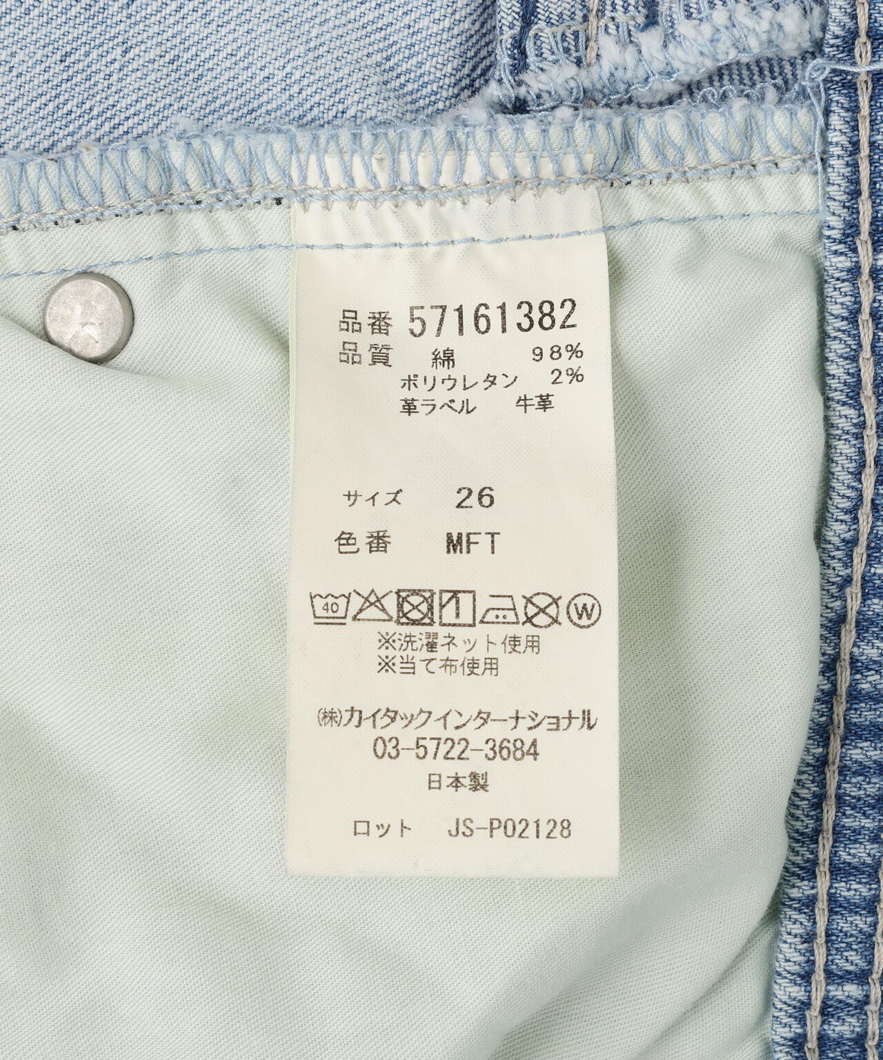 Product image 15
