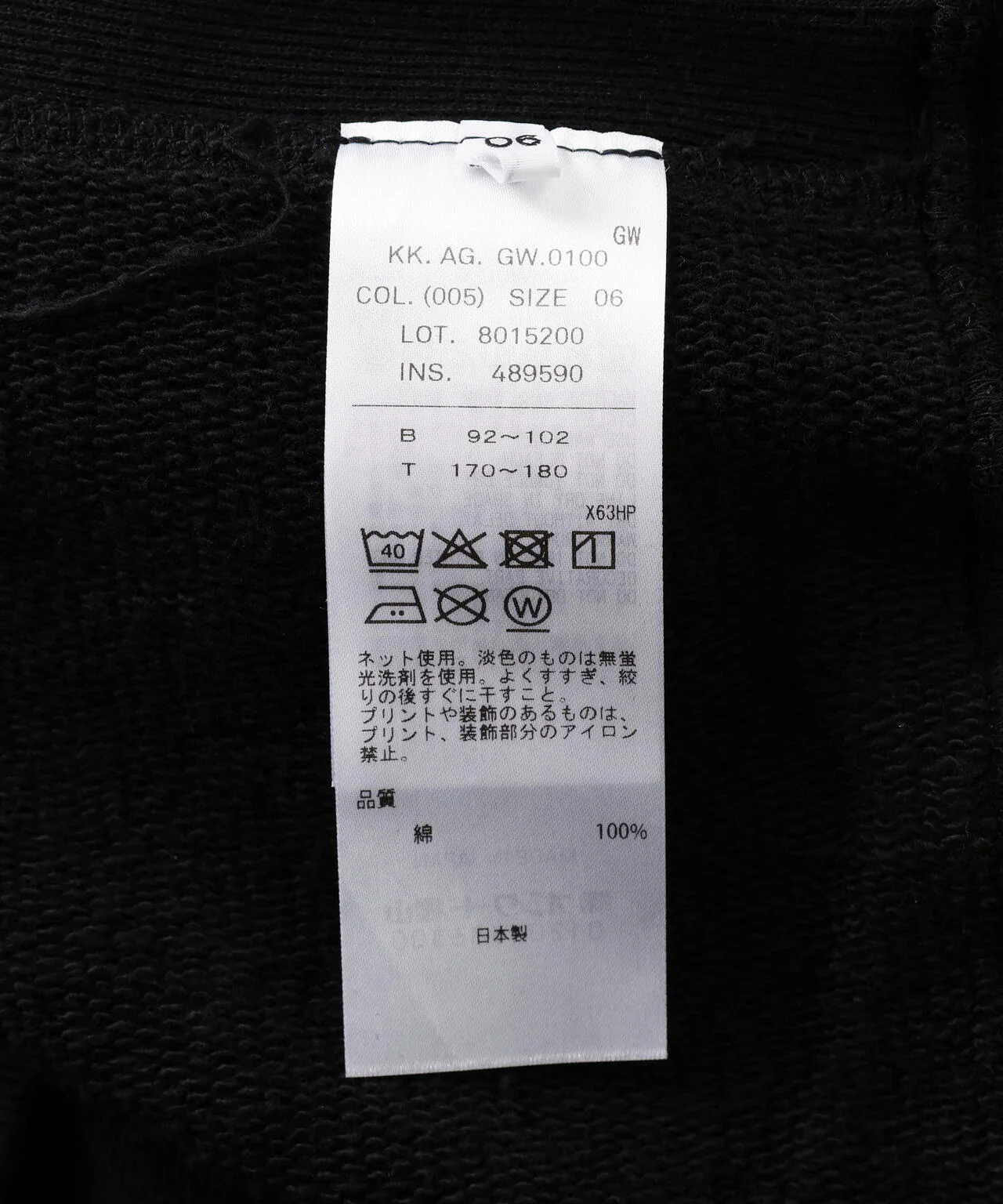 Product image 17