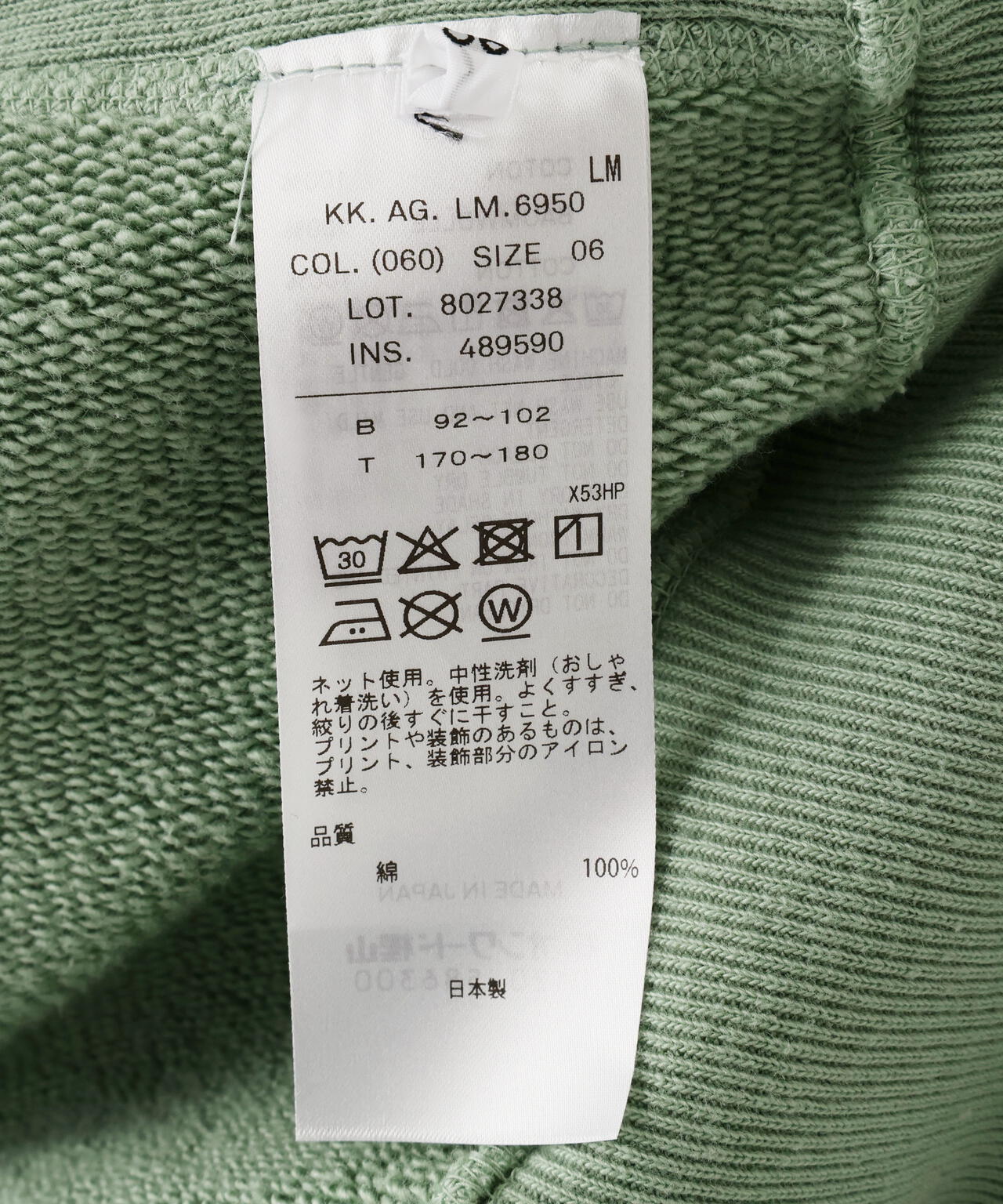 Product image 13