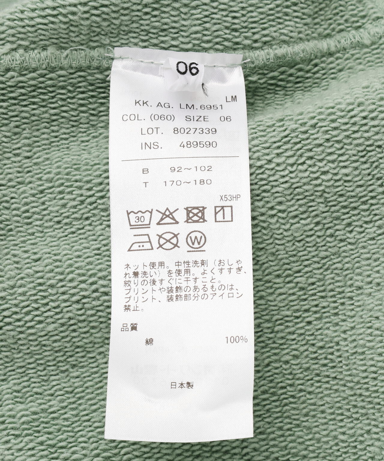 Product image 11