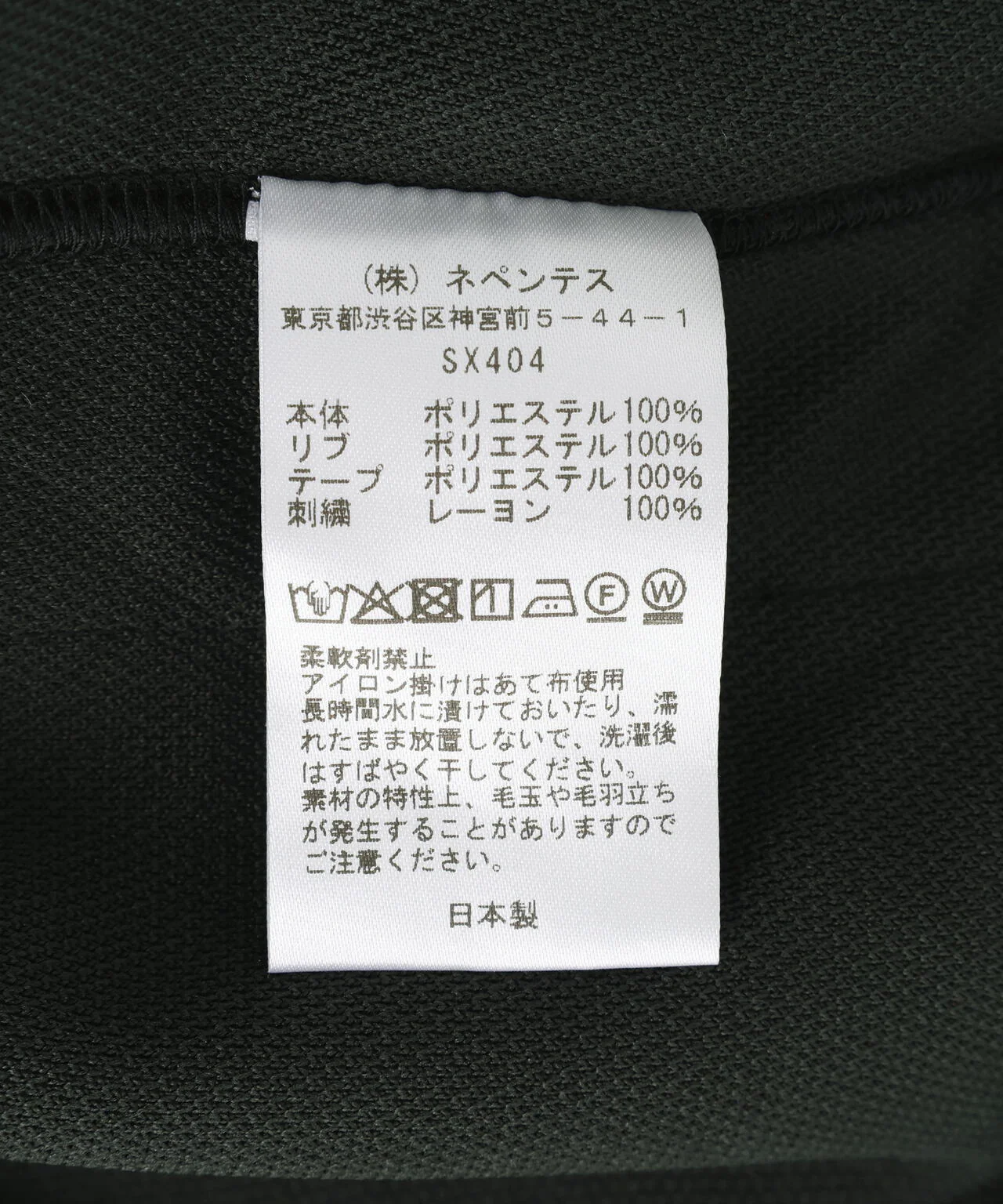 Product image 15