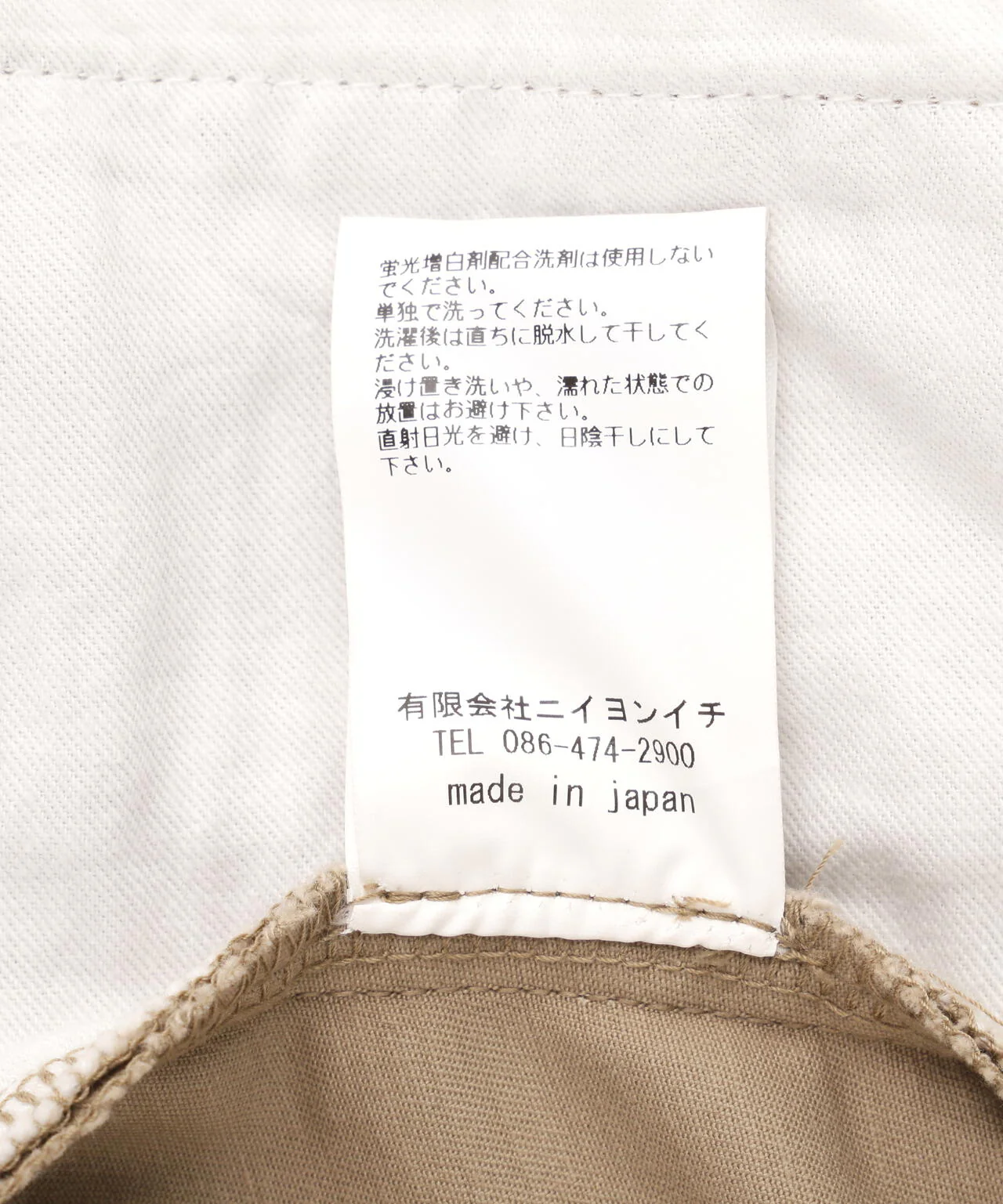 Product image 13