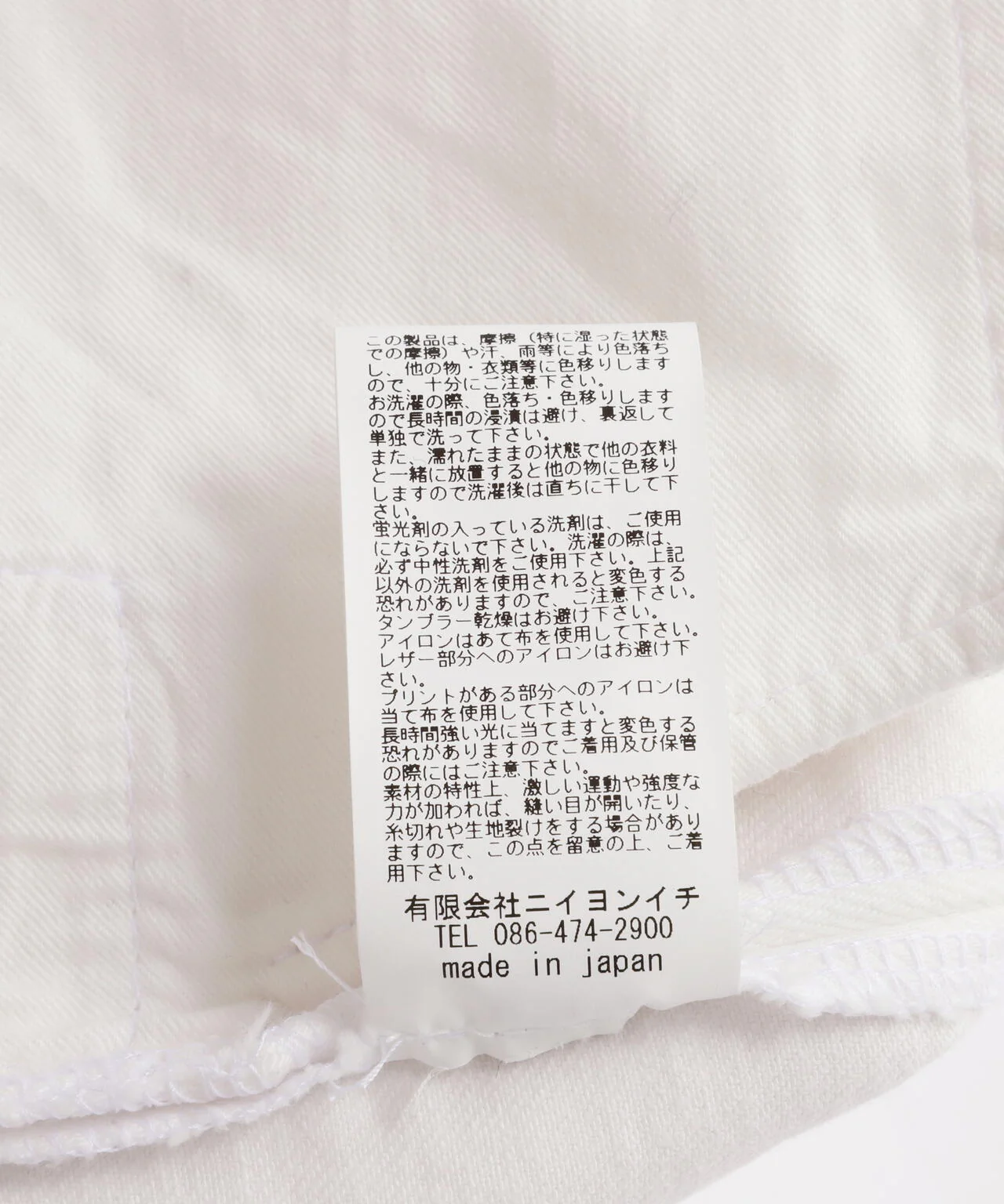 Product image 14
