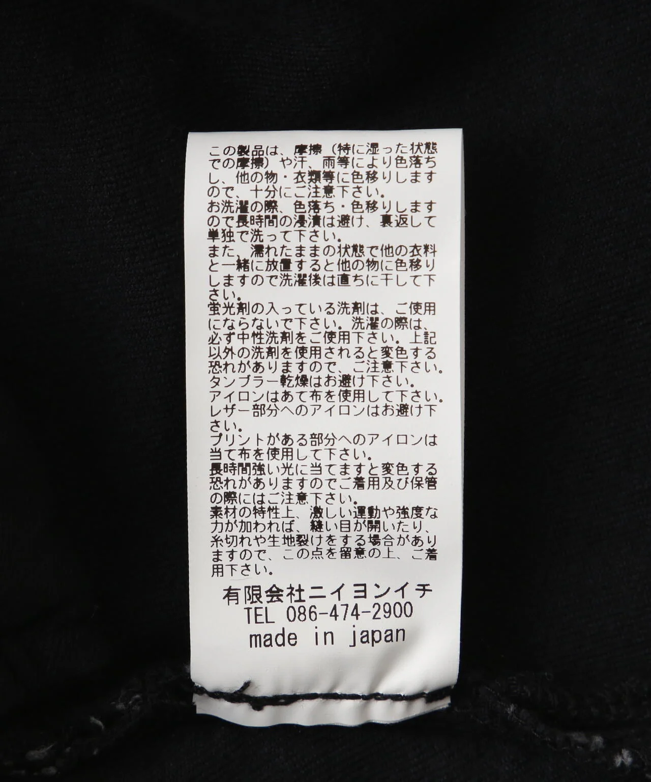 Product image 13