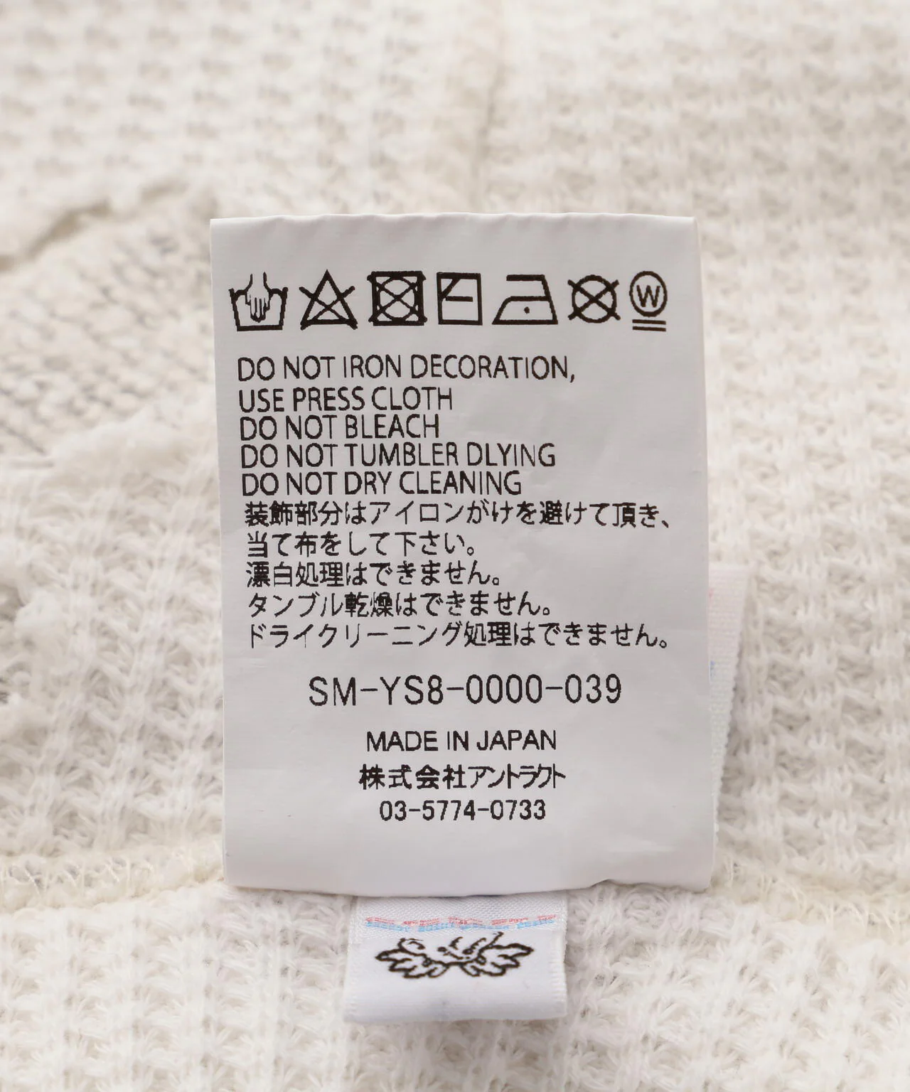 Product image 18