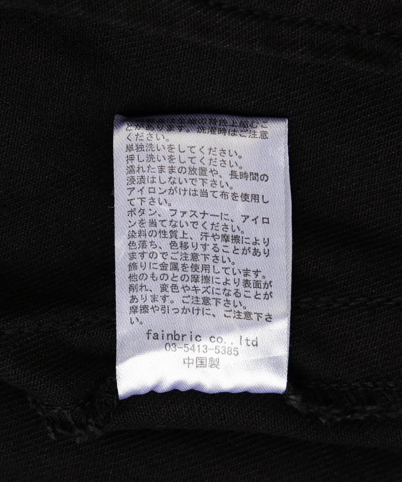 Product image 20