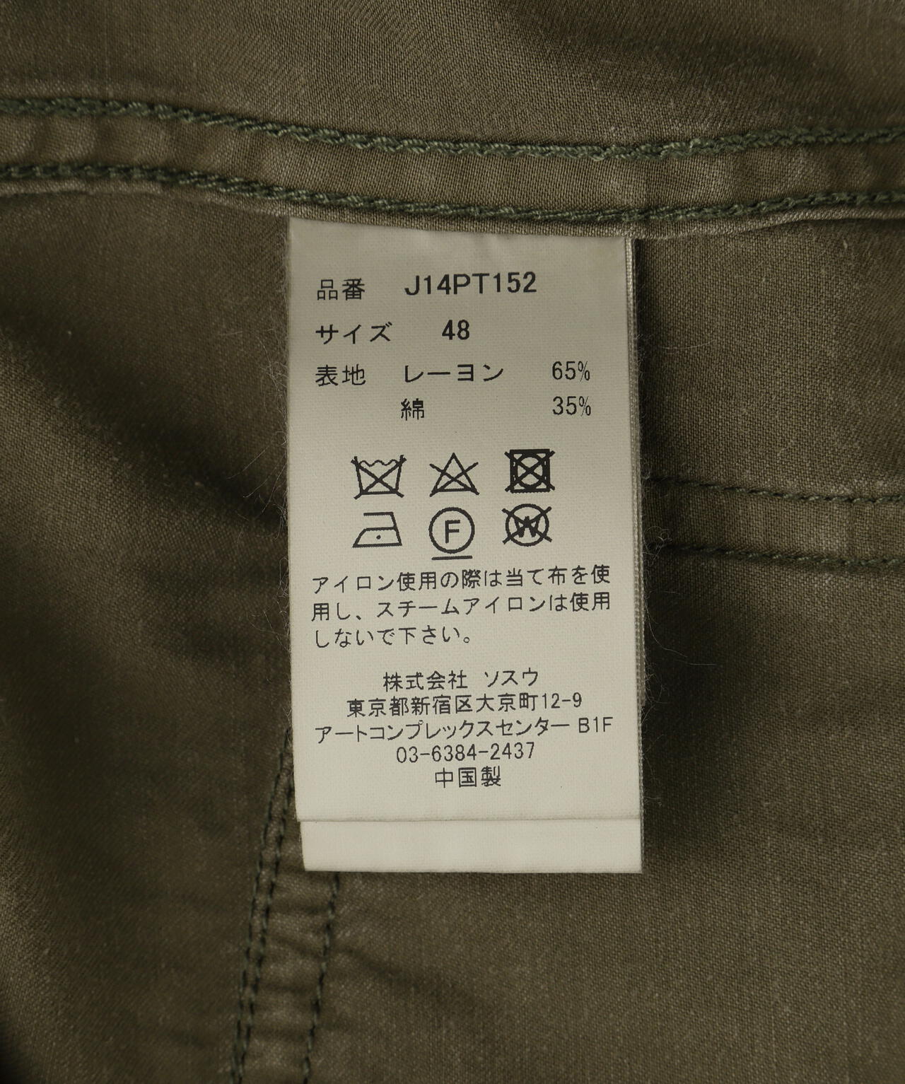 Product image 14