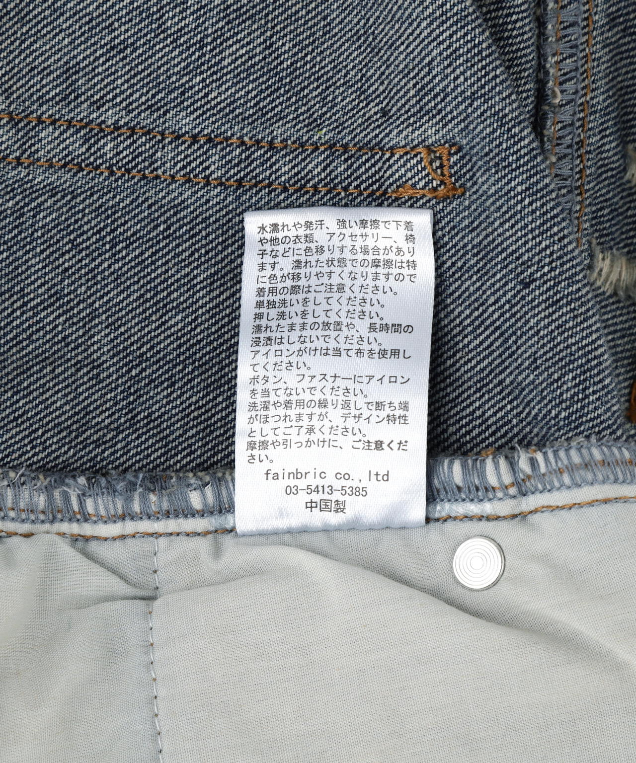 Product image 20