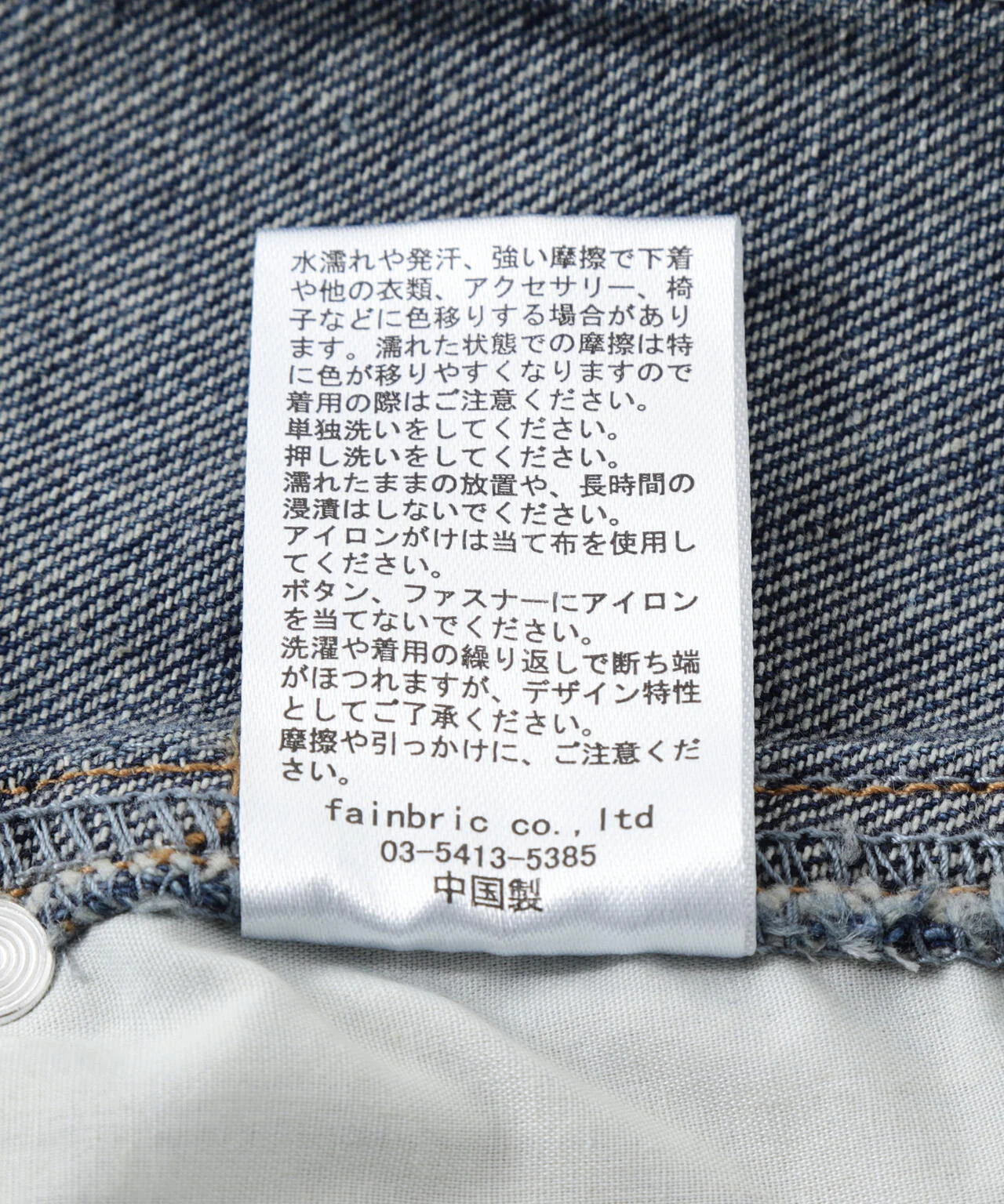 Product image 32