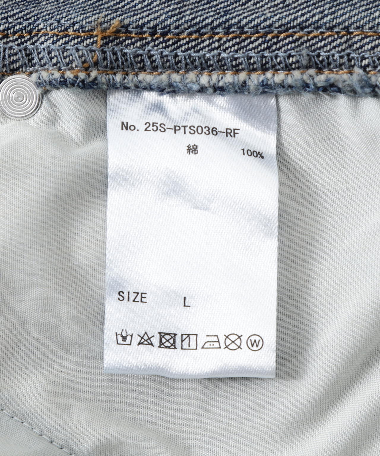Product image 33