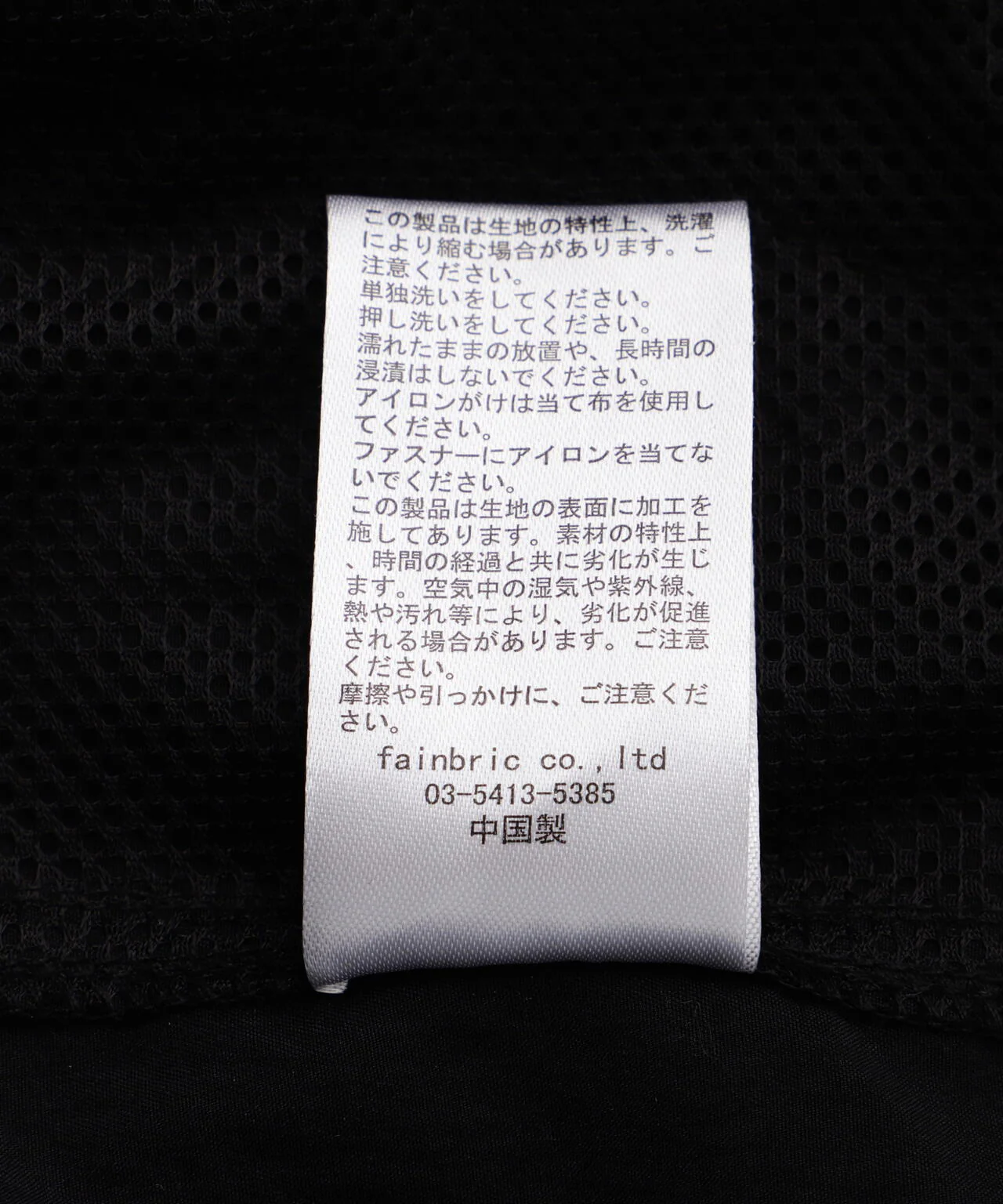 Product image 16