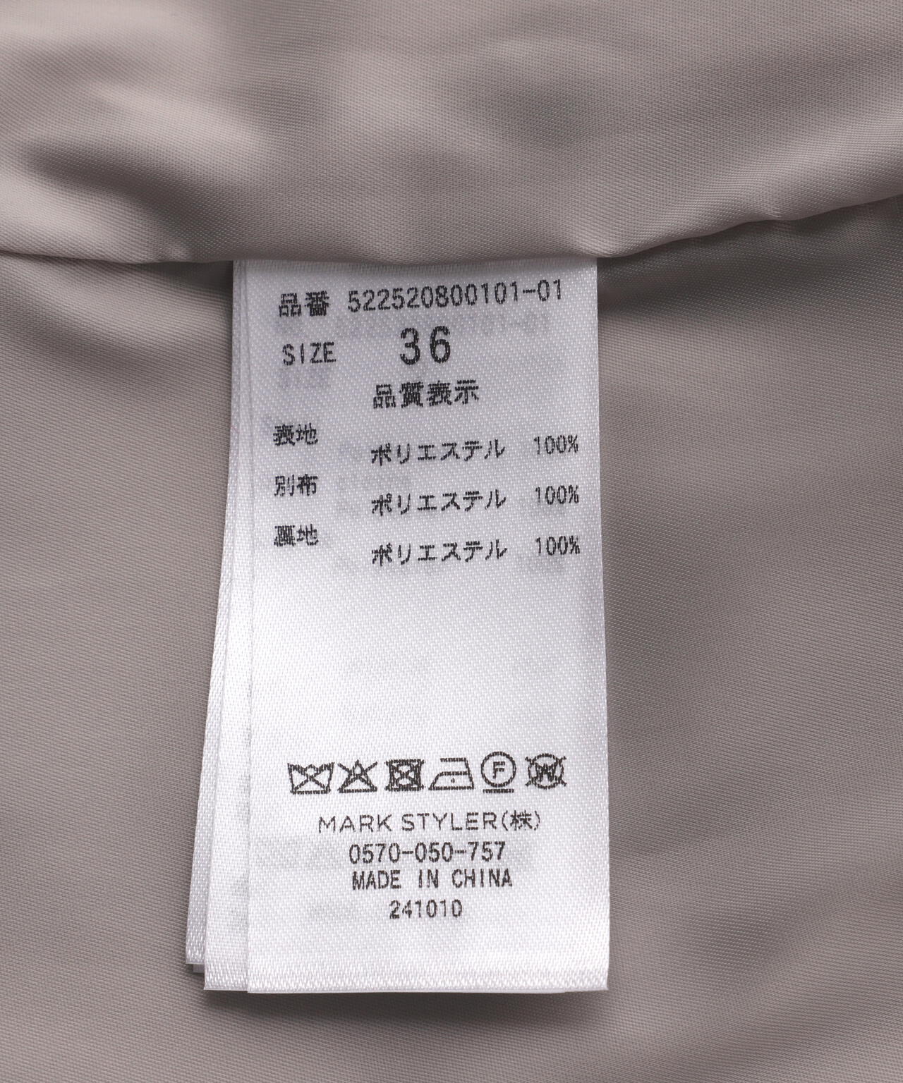 Product image 20