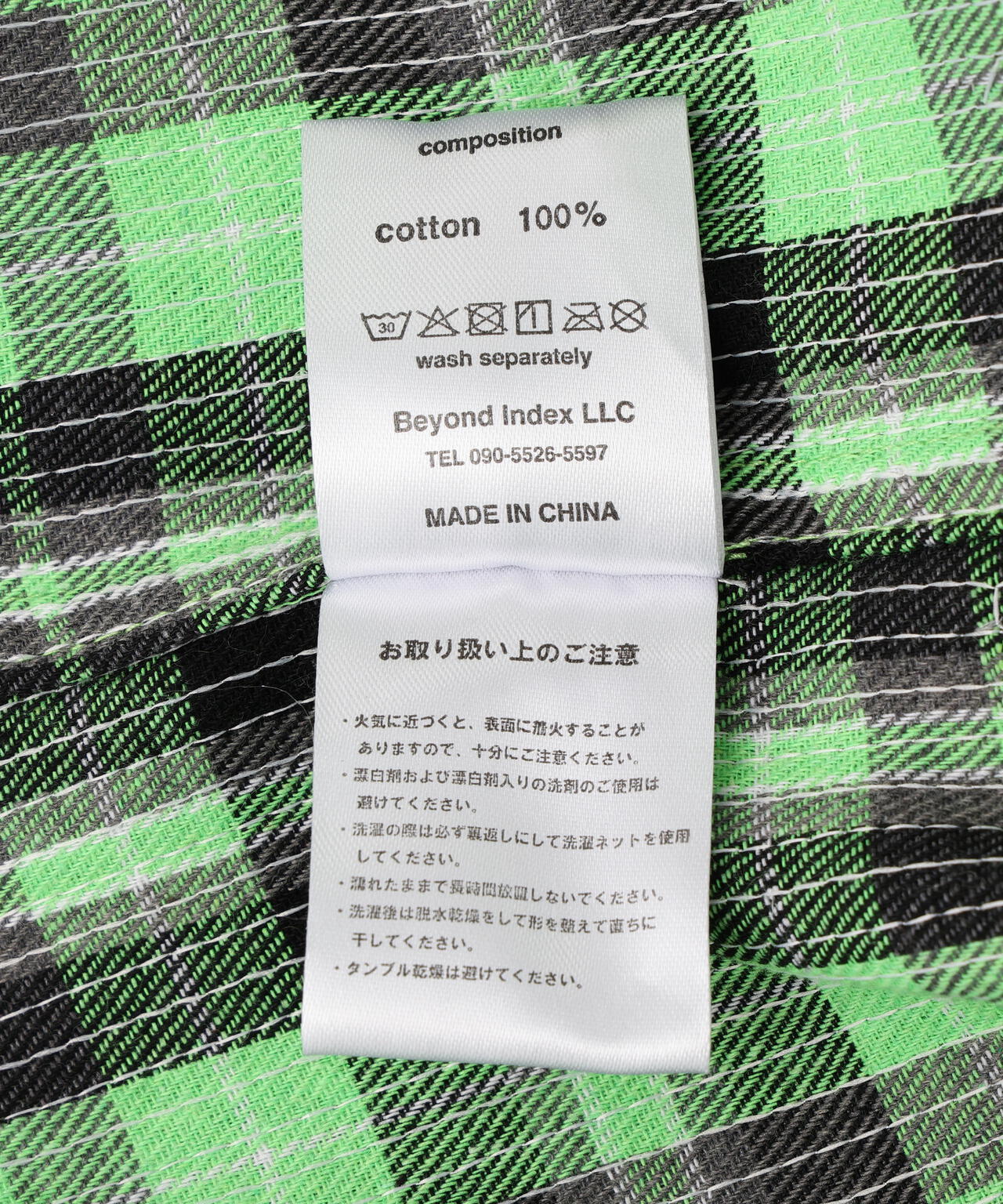 Product image 26