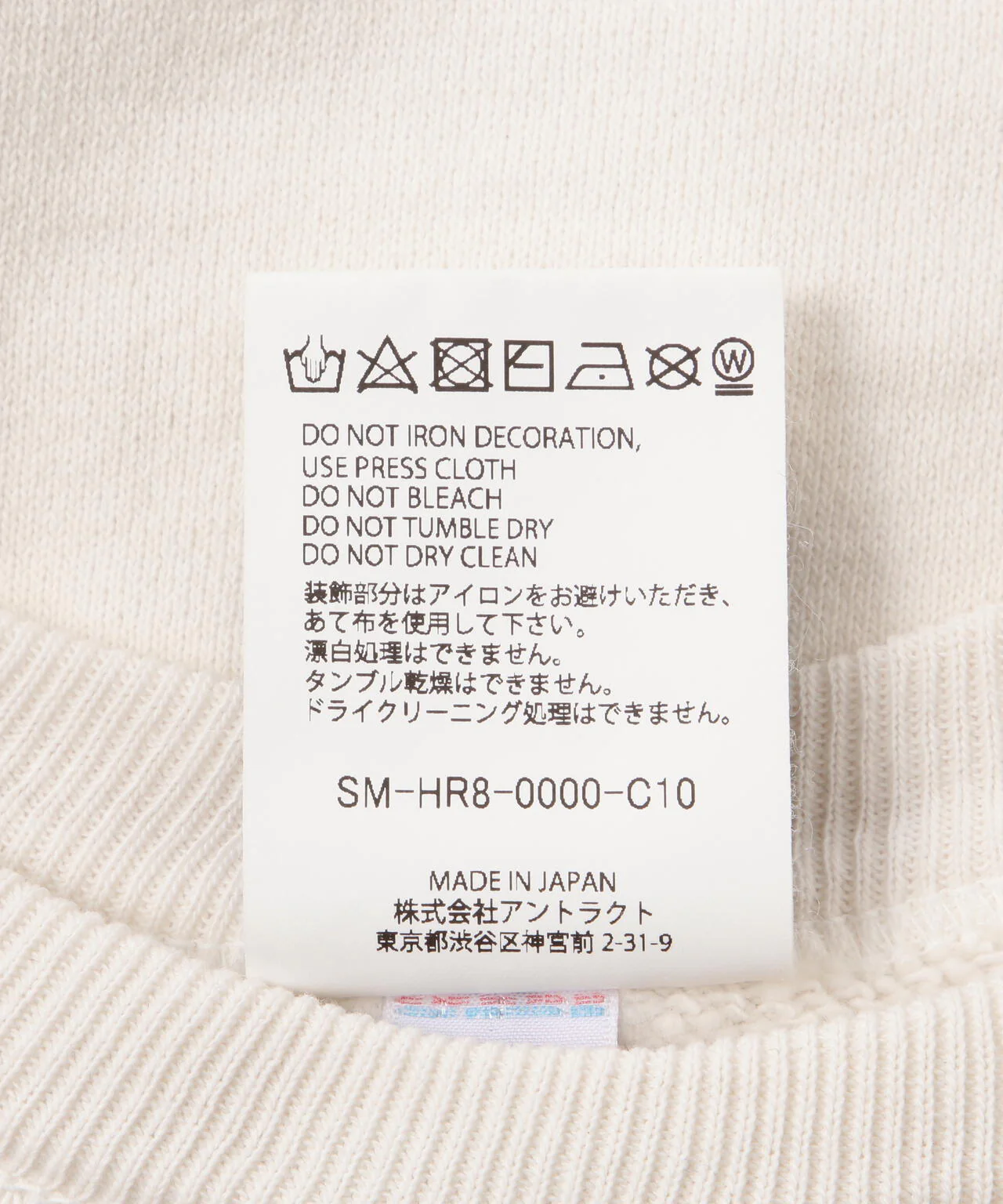 Product image 20